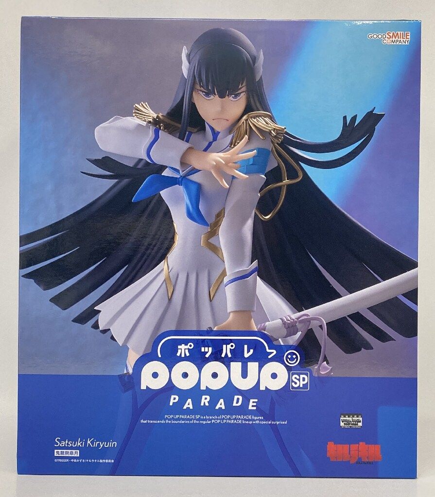 グッドスマイルカンパニー POP UP PARADE SP 鬼龍院皐月 PVC