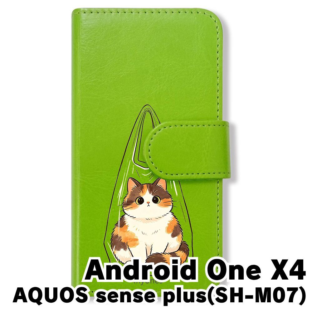 新品未使用】 Android One X4/SH-M07 手帳型スマホ ケース (色