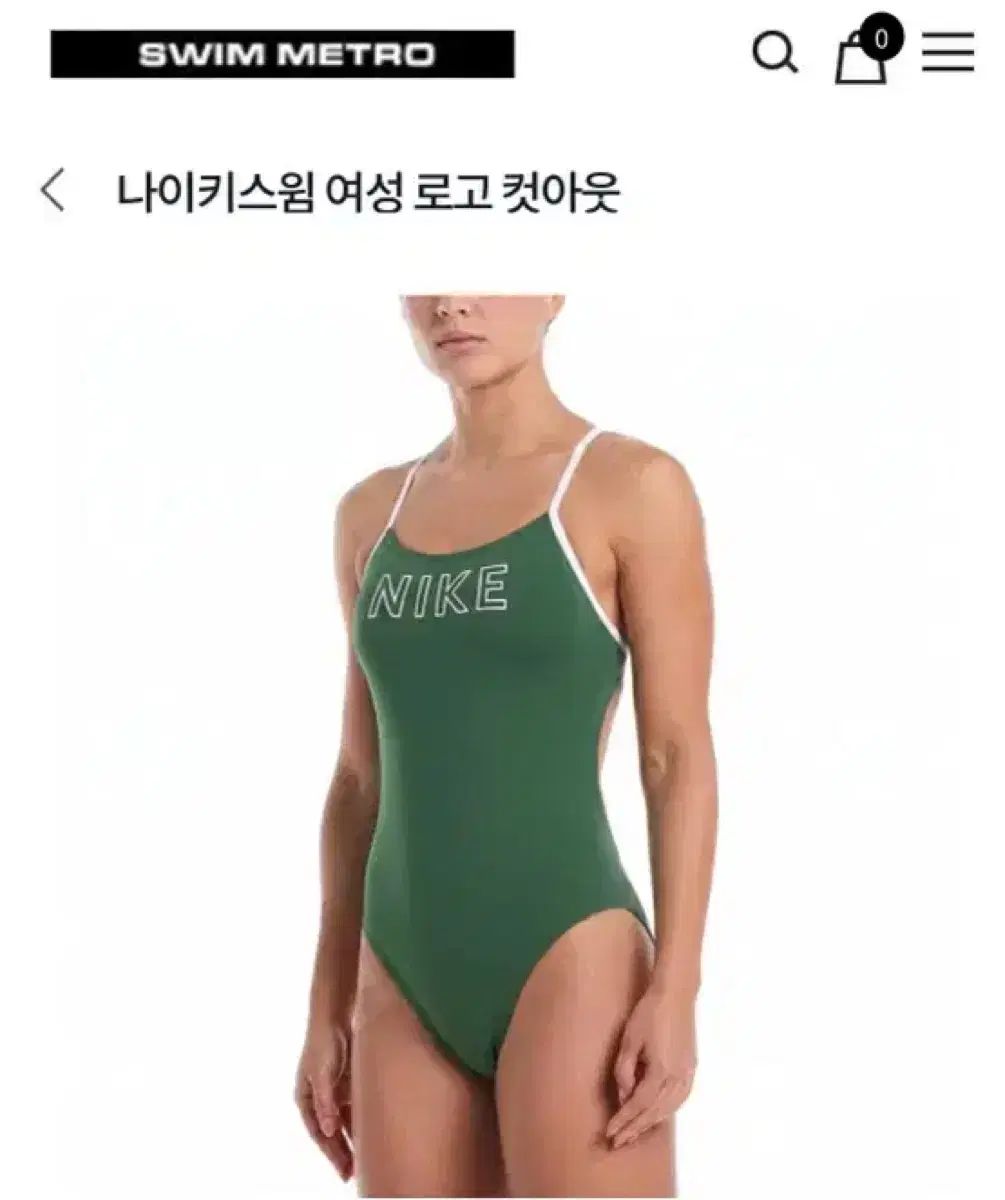 NIKE ロゴカットアウト ゴージ グリーン 32 新品