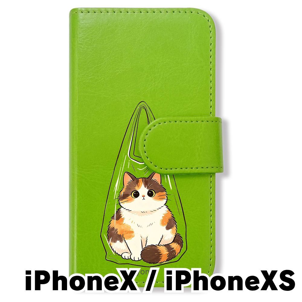 新品未使用】 iphoneX/XS/iPhone XS 手帳型スマホ ケース (色