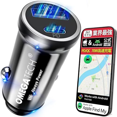 市販唯一 内蔵バッテリー搭載 Omegatech 車載GPSトラッカー＆シガーソケット一体型｜iOS＆Android対応 Apple「探す」/ AirTag互換 Find Hub対応 位置追跡｜70W急速充電 USB-C/USB-A 月額不要 725afd7b