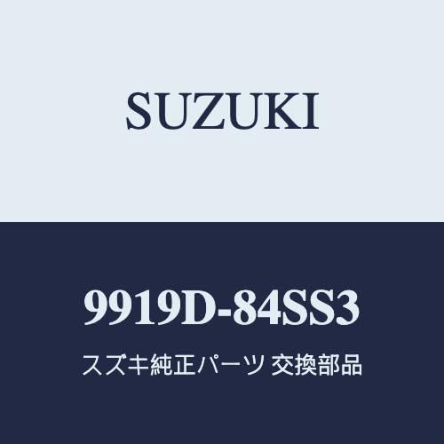 新品 SUZUKI(スズキ) 純正部品 HUSTLER(ハスラー) 【MR52S/MR92S(3型)】 carrozzeria スピーカー フロント/リリヤ用 左右2個セット ハイレゾ対応【9919D-84SS3】