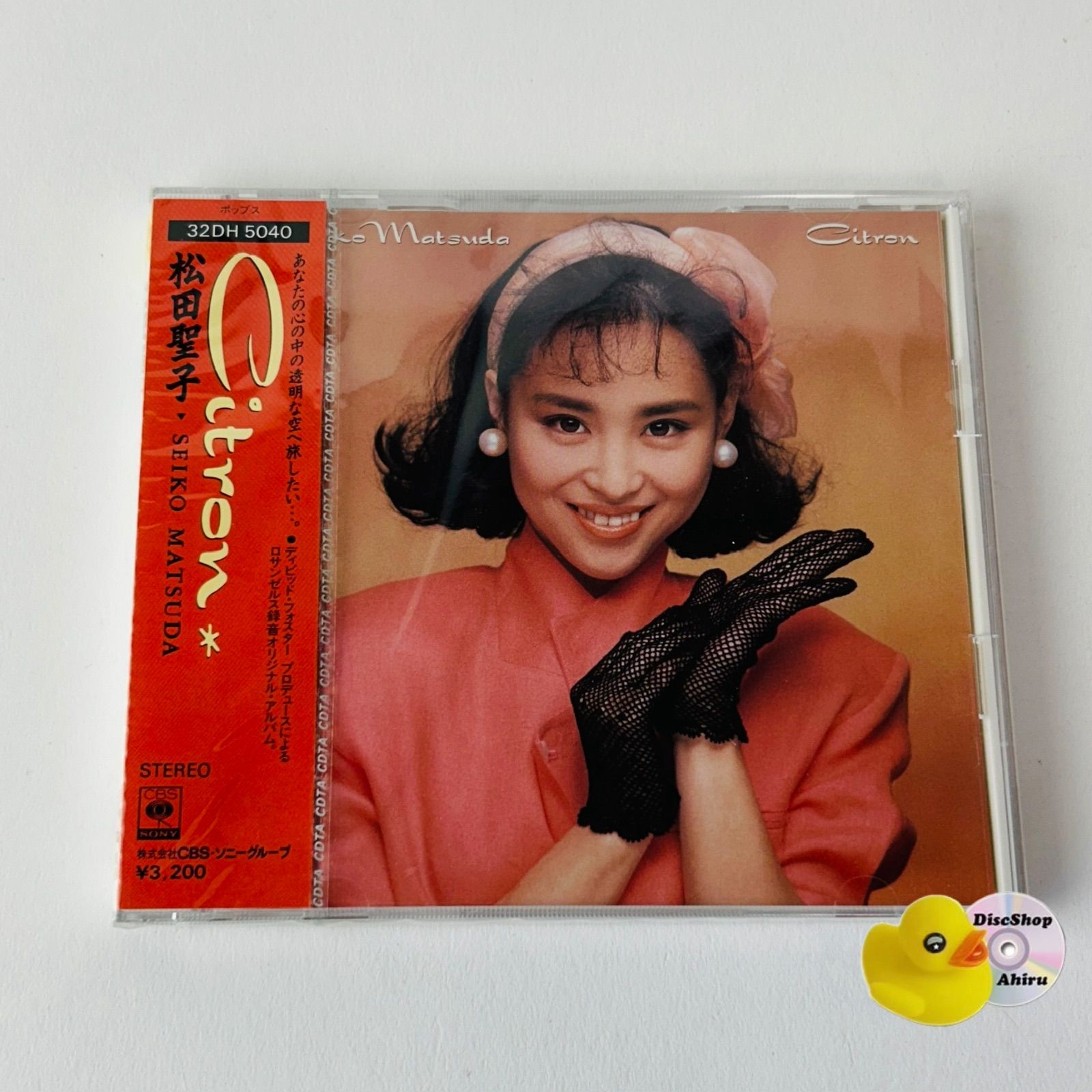 抱い て 松田 聖子