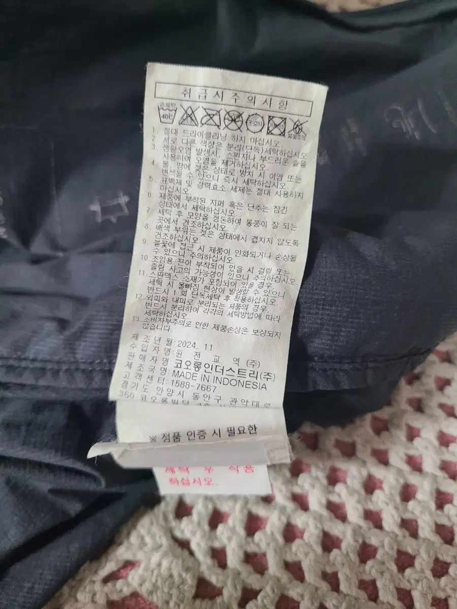 コーロンスポーツ ストレッチ 防風 ジャケット 95m 夏用