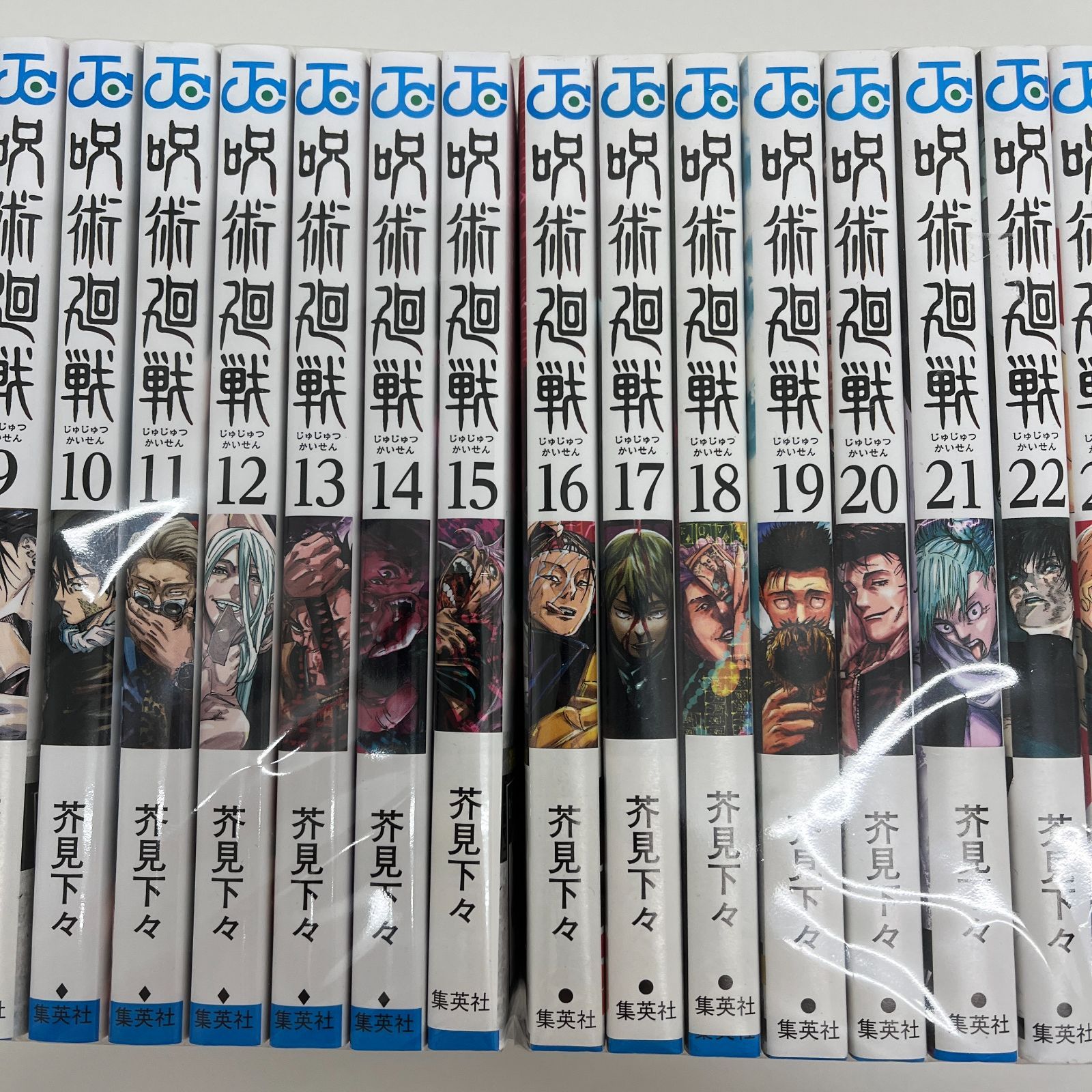N005[08]Y4751(セットコミック) 呪術廻戦 1~30巻 セット やや傷や汚れ
