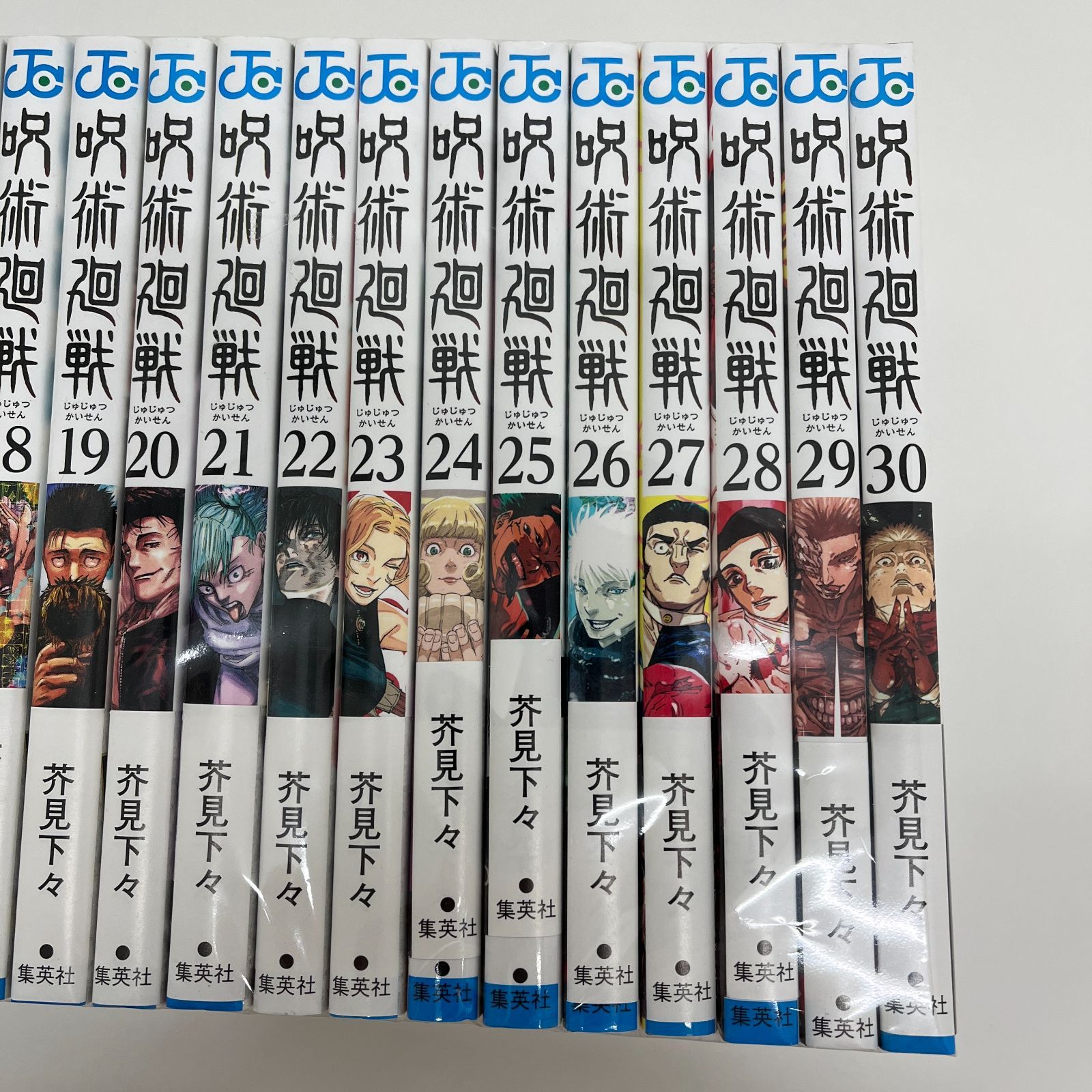 N005[08]Y4751(セットコミック) 呪術廻戦 1~30巻 セット やや傷や汚れ 