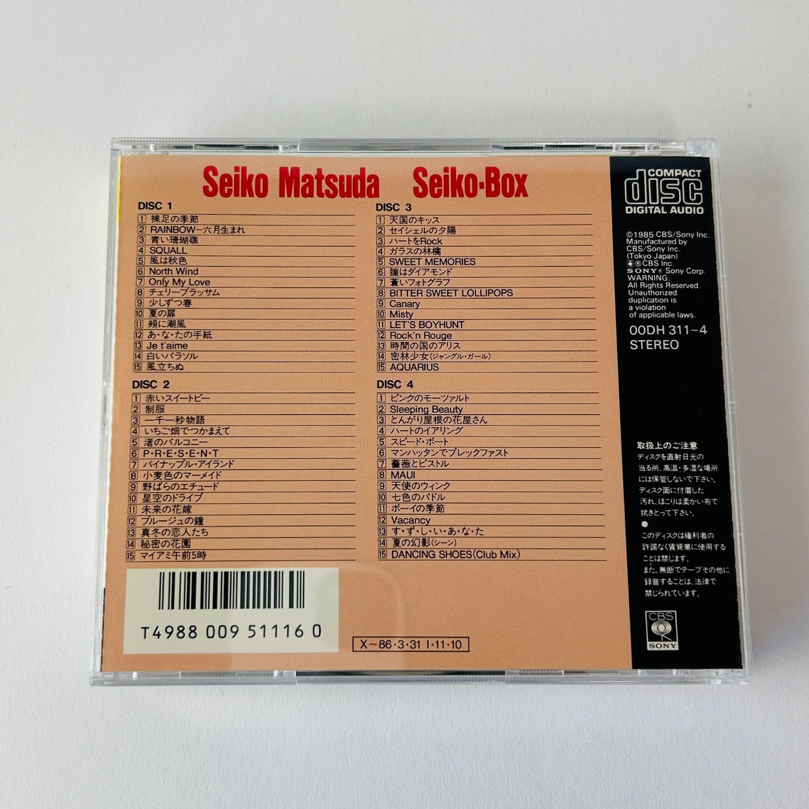 松田聖子全集（Seiko・Box）（CD4枚組/60曲収録）裸足の季節/青い