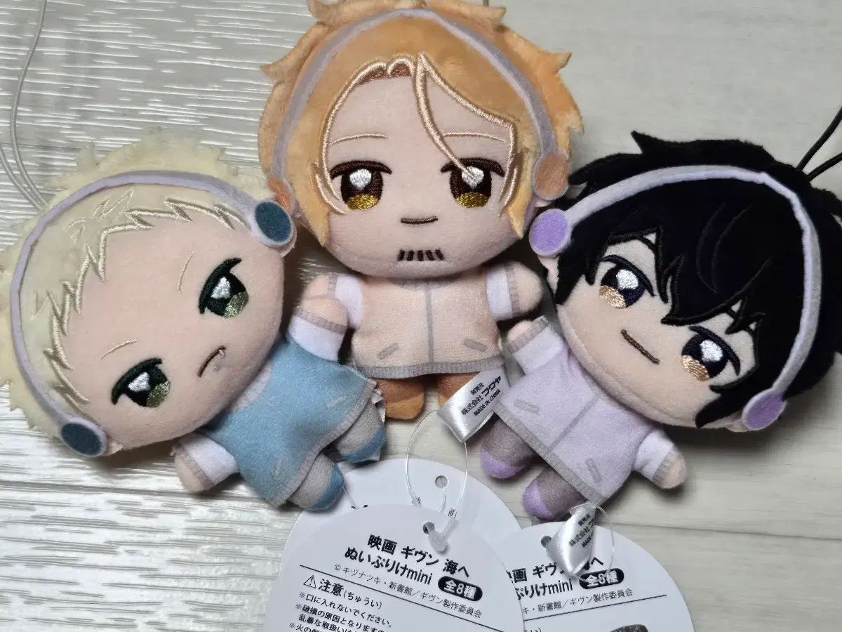 まとめ)ギヴン アキヒコ ハルキ ウゲツ ぬい ギヴンぬいぐるみ ぬい