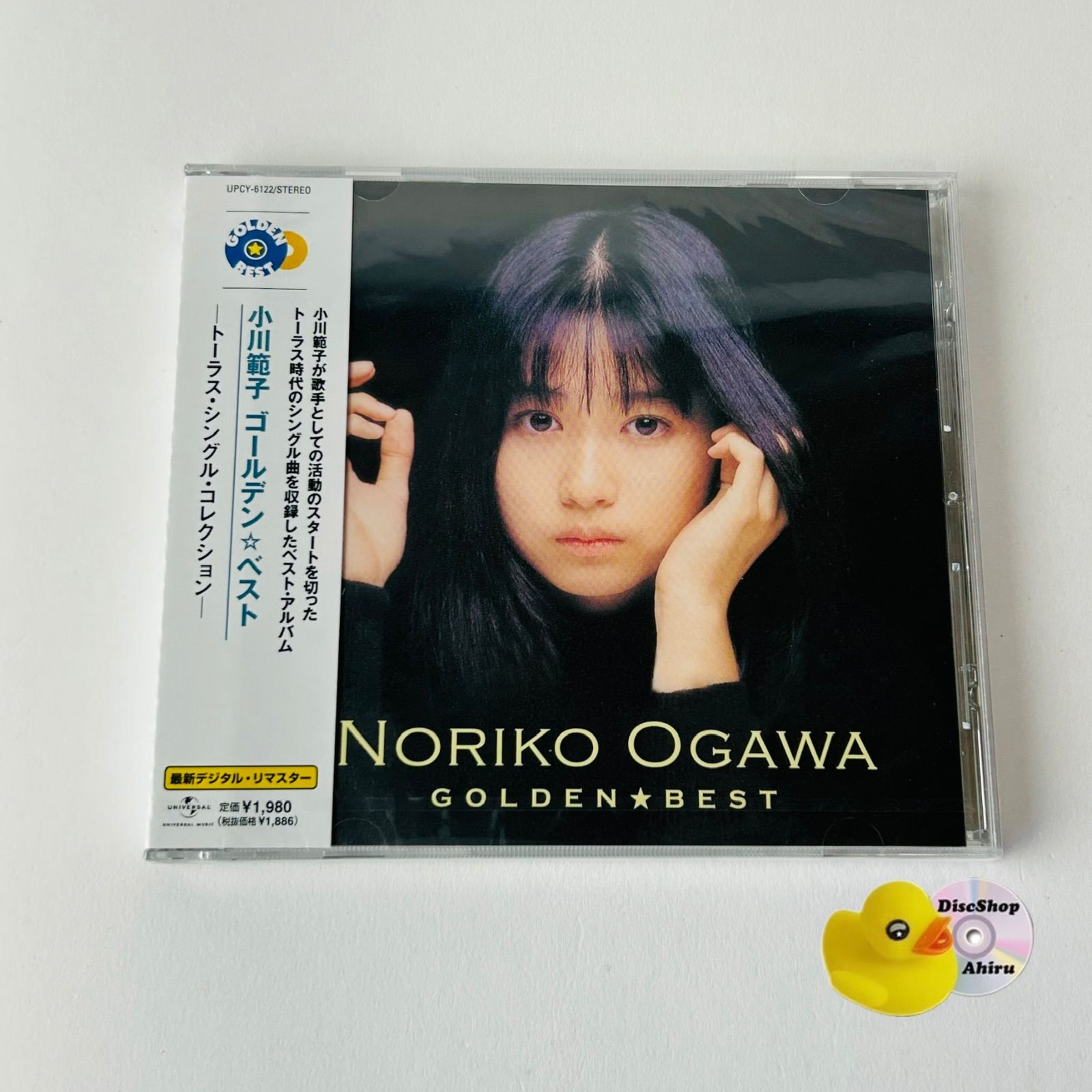 未開封] 小川範子 ゴールデン☆ベスト 小川範子 -トーラス・シングル