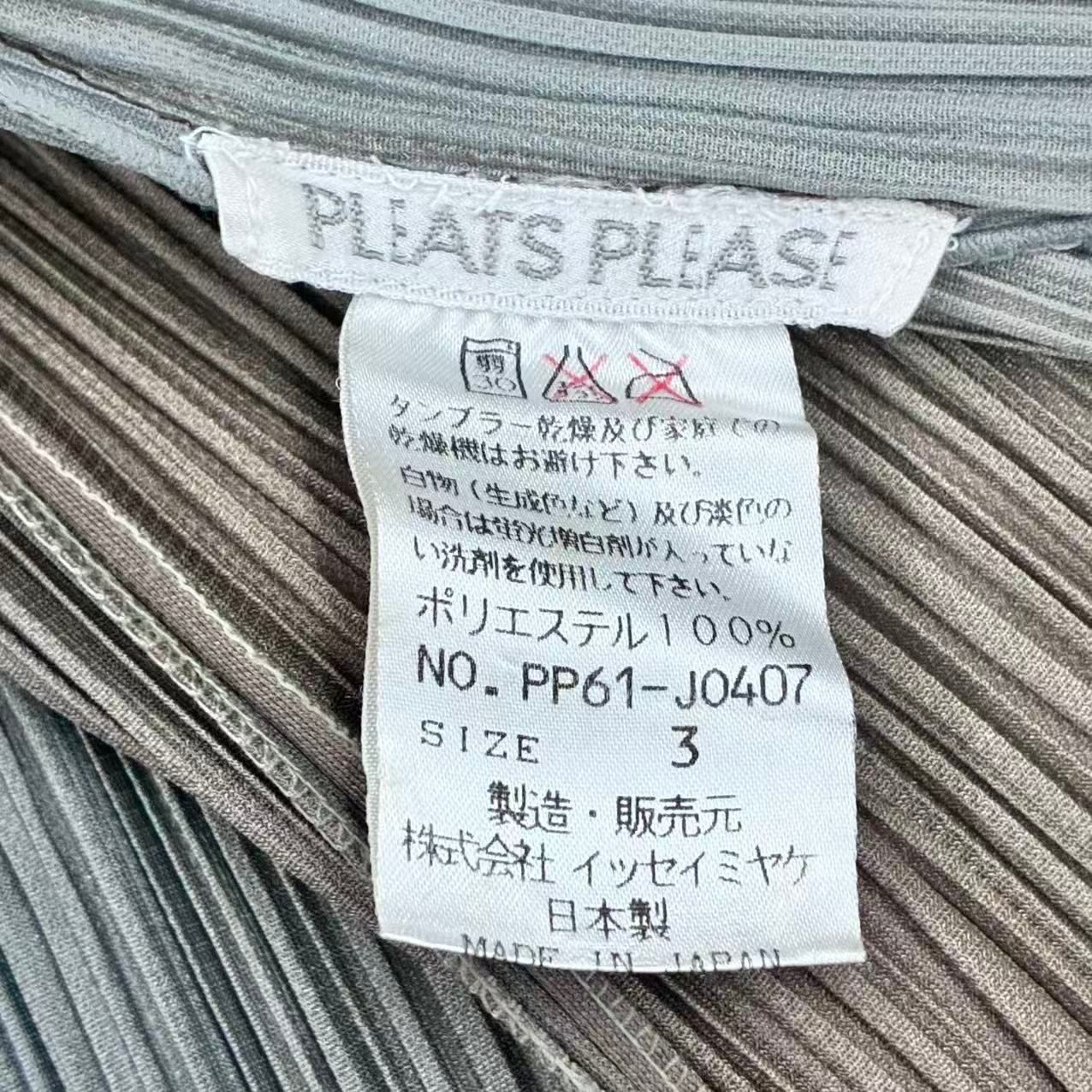 新品同様 ISSEY MIYAKE イッセイミヤケ PLEATS PLEASE プリーツプリーズ セットアップ カーディガン パンツ グリーン グラデーションカラー サイズ3