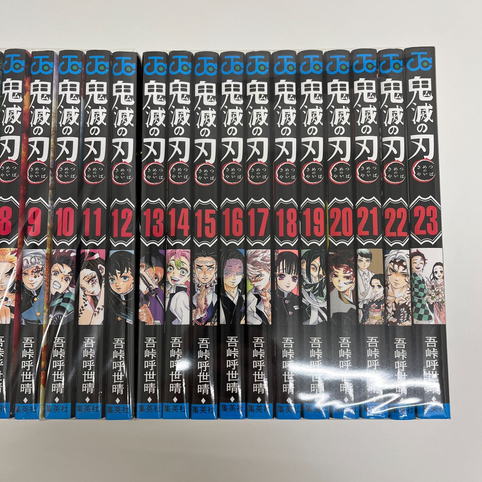 N005[08]Y4754(セットコミック) 鬼滅の刃 1~23巻 セット やや傷や汚れ