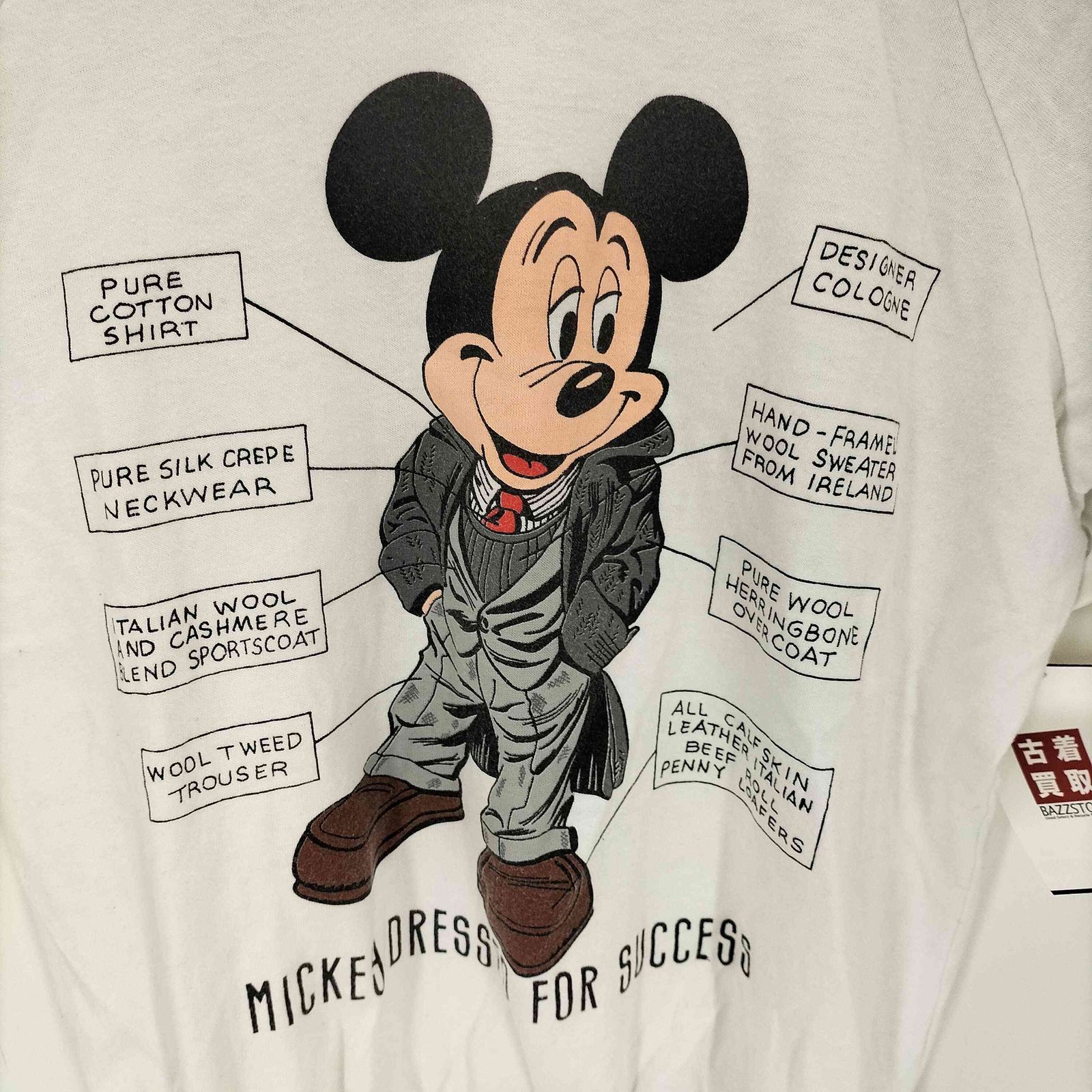 ユーズドフルギ USED古着 80S USA製 DRESSED FOR SUCCESS 前V ラグラン リブ付きTシャツ レディース M ユーズドフルギ USED古着 80S USA製 DRESSED FOR SUCCESS 前V ラグラン リブ付きTシャツ レディース M