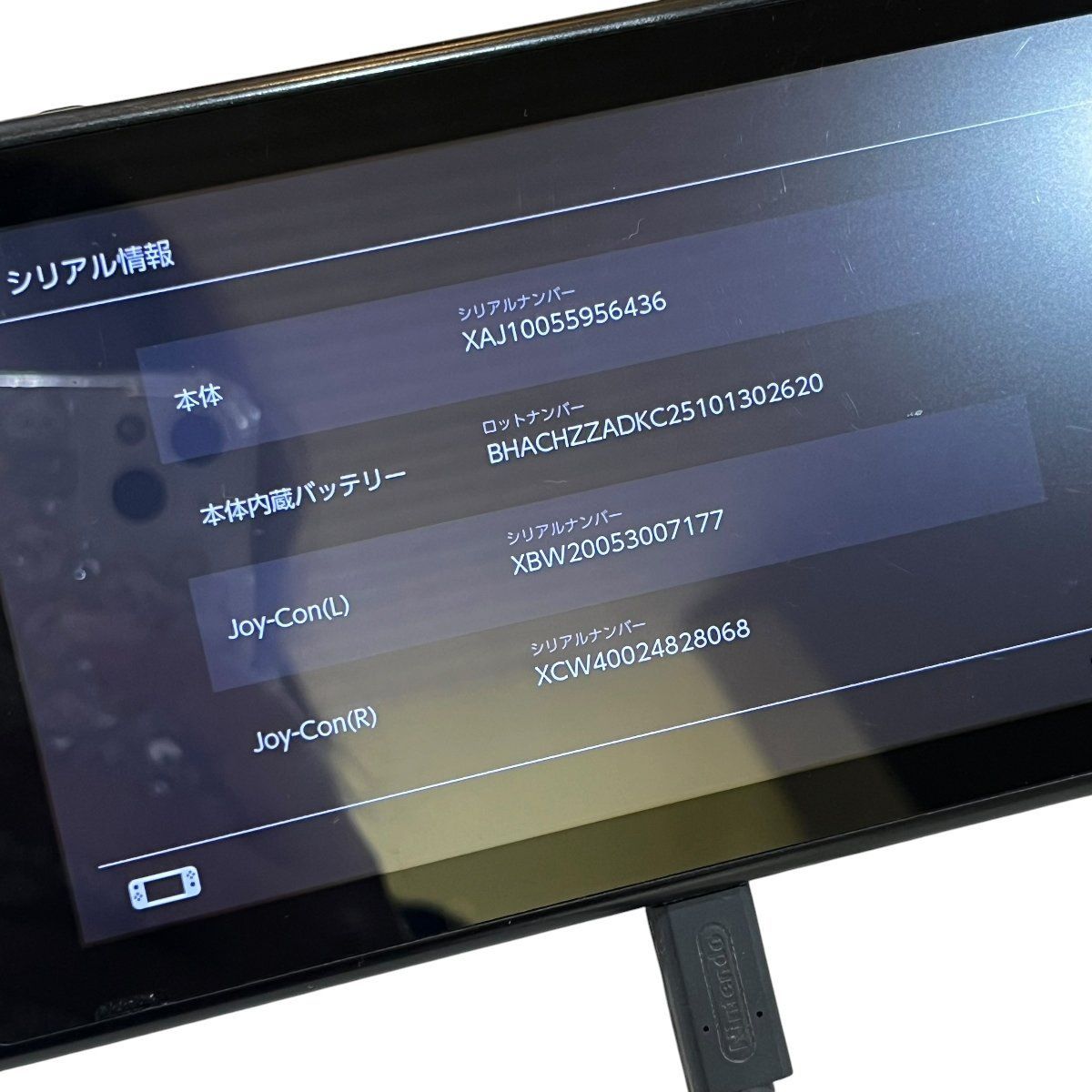 ○Nintendo Switch○ニンテンドースイッチ 旧型 HAC-001 本体 充電
