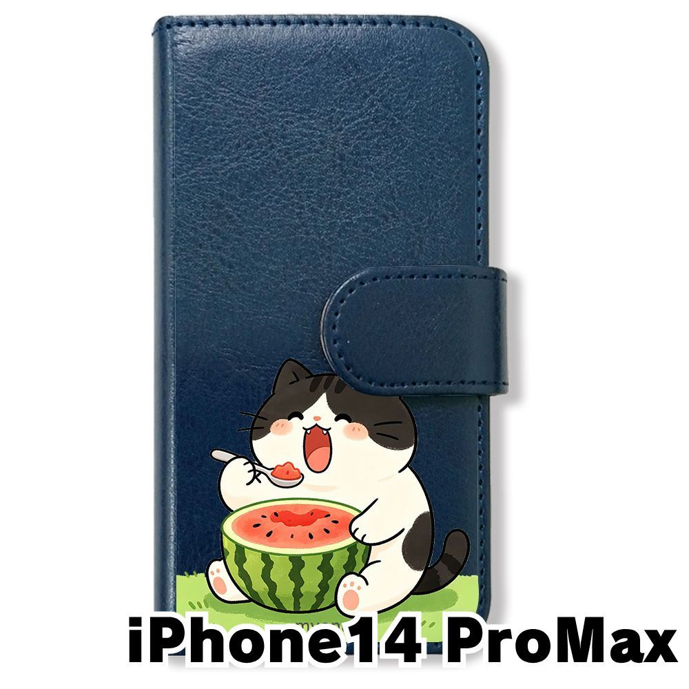 新品未使用】 iPhone14 Pro Max 手帳型スマホ ケース (色：ネイビー×ね