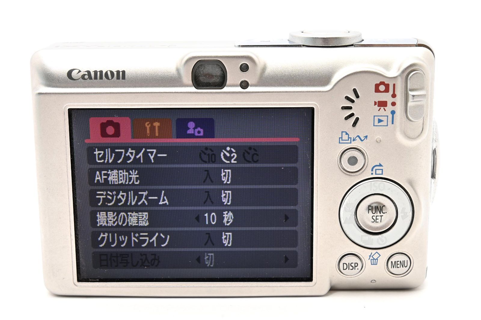 ☆美品☆ CANON キャノン IXY DIGITAL 70 IS コンパクトデジタルカメラ