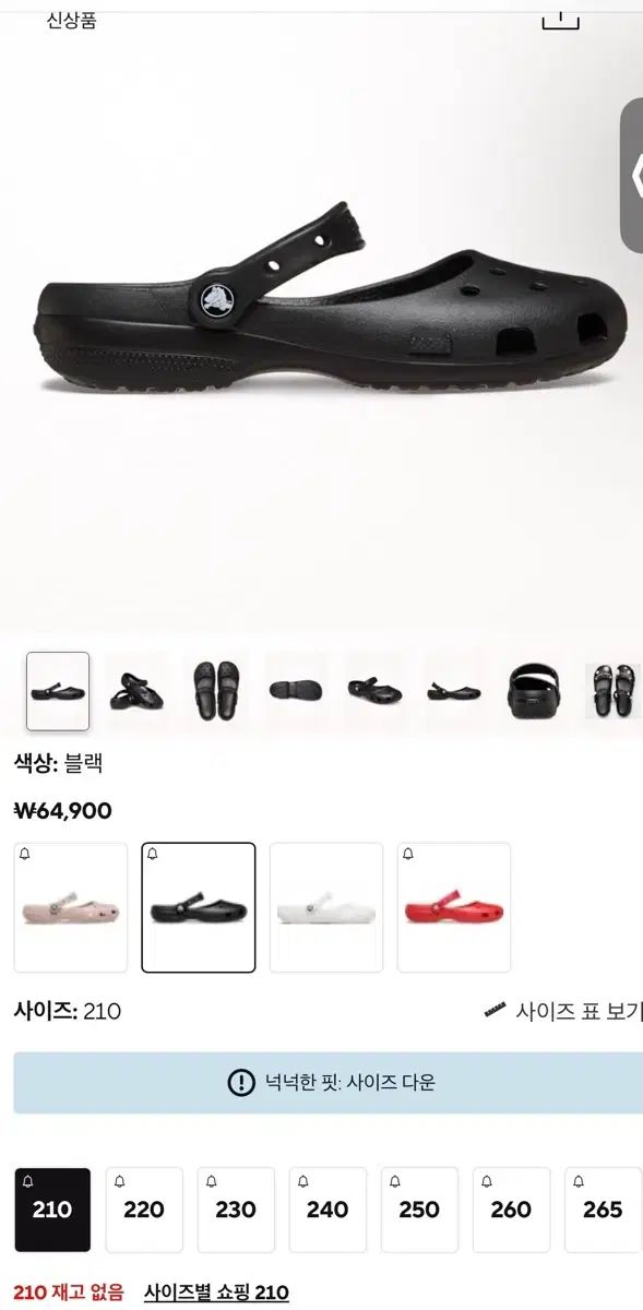 Crocs ブラック バレエ 220 240
