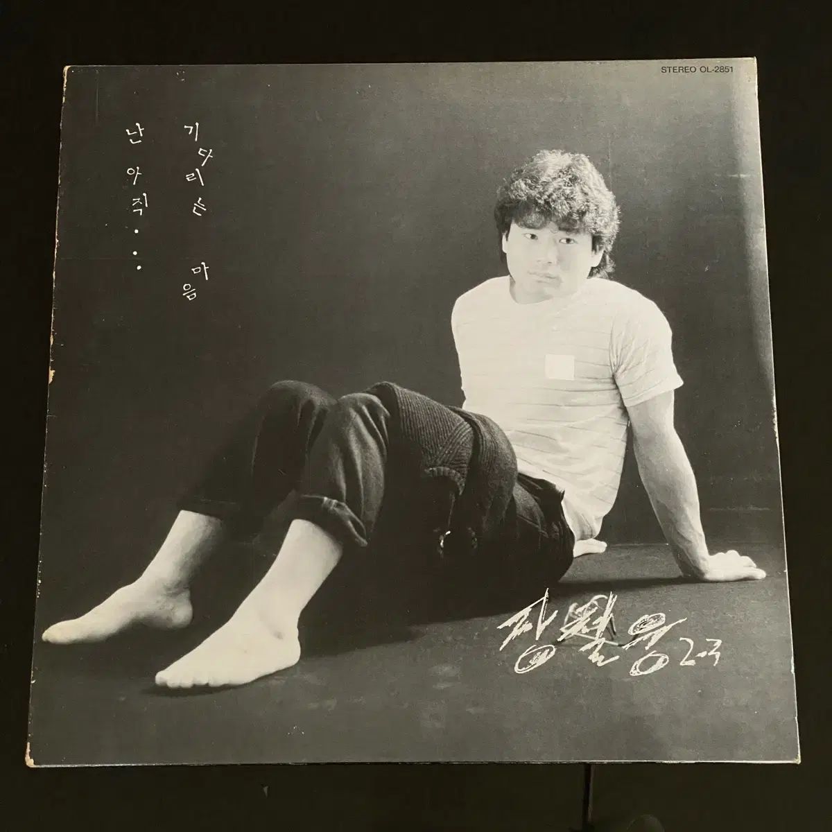 チャン・チョルウン 2 ー 3 LP