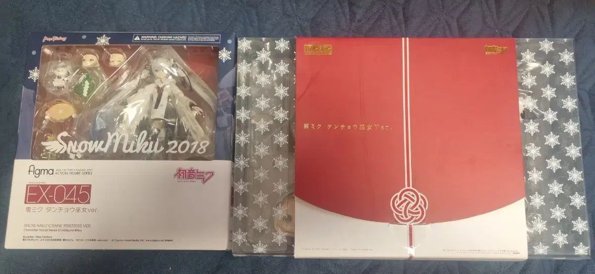 雪ミク 2018年 鶴巫女 ねんど Figma