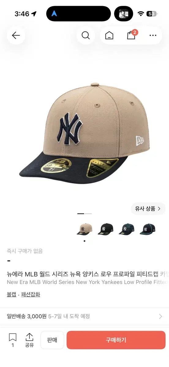 NEW ERA MLB ワールドシリーズ NEW YORK YANKEES ロー プロファイル フィッテッドキャップ カーキ