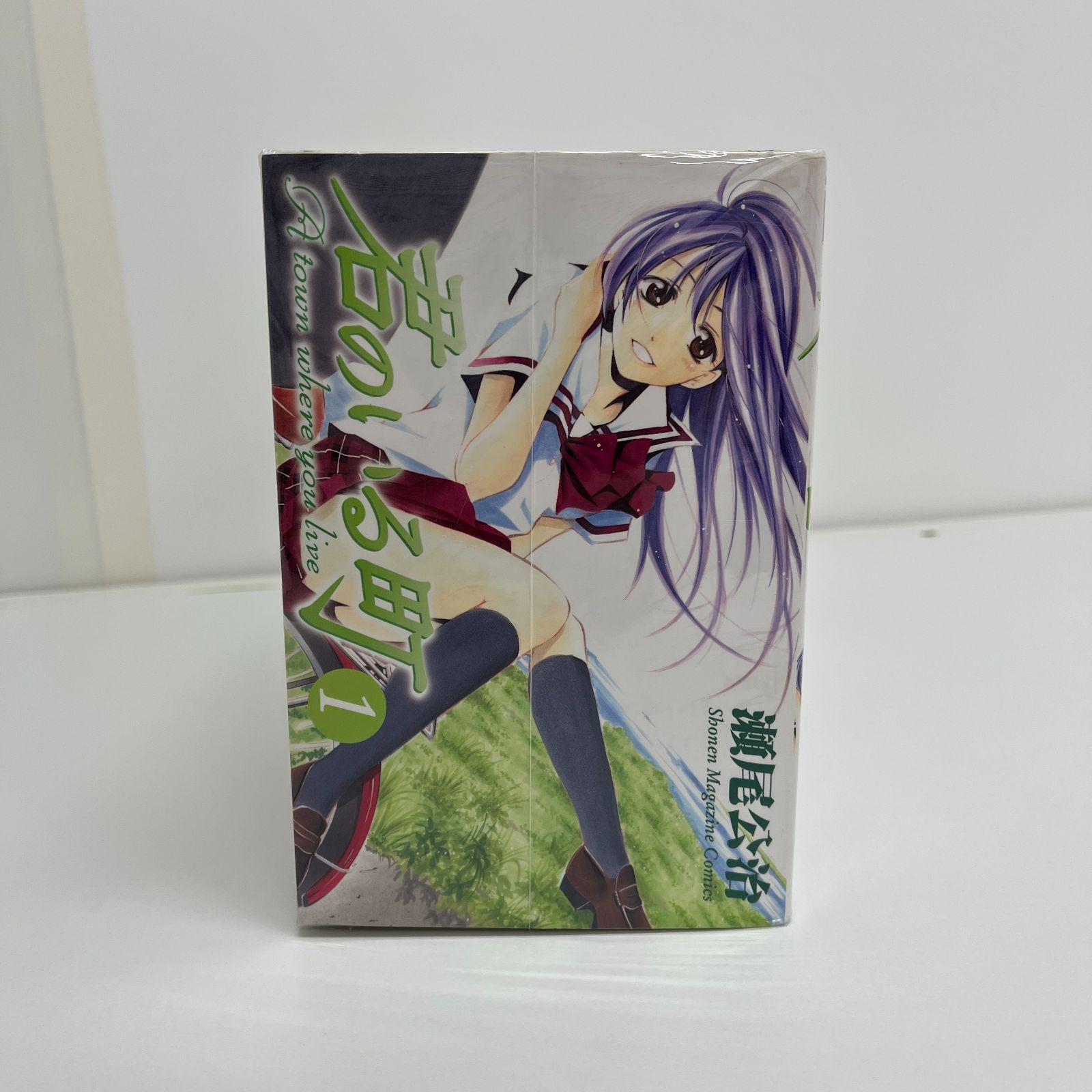 N005[08]Y4757(セットコミック) 君のいる町 1~27巻 セット やや傷や