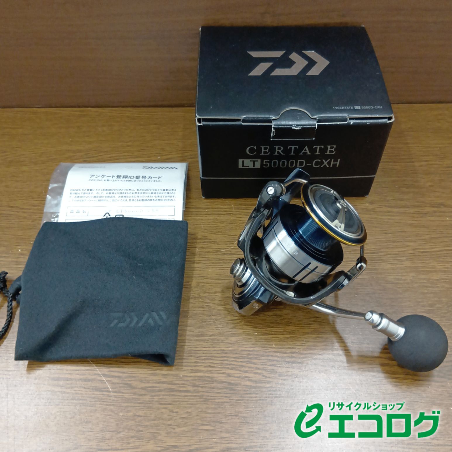 ダイワ(DAIWA) 19 セルテート LT5000D-CXH スピニングリール