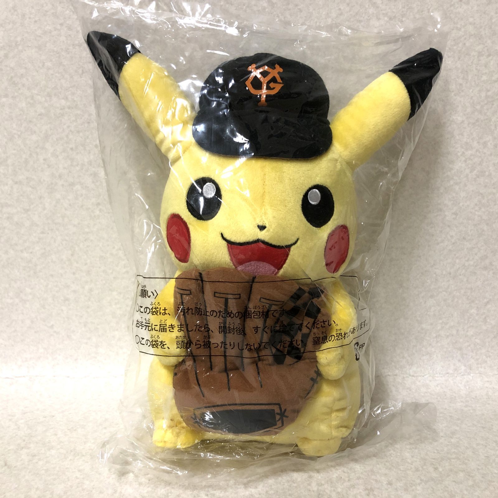 D341 未開封 読売ジャイアンツ ポケモン ピカチュウ ぬいぐるみ 非売品 264668023