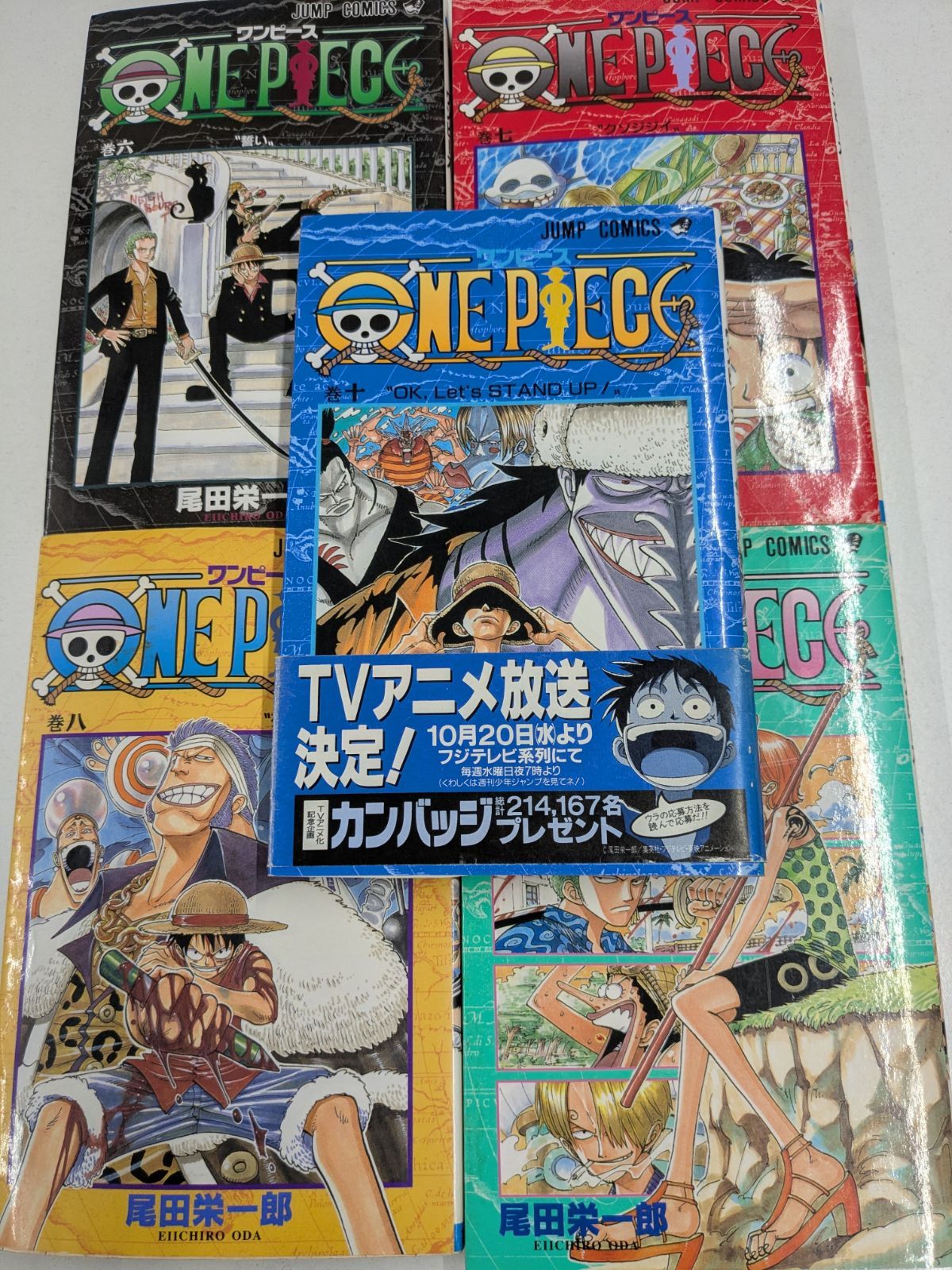 ONE PIECE ワンピース 1～10巻 全巻初版 尾田栄一郎 ジャンプ/管理