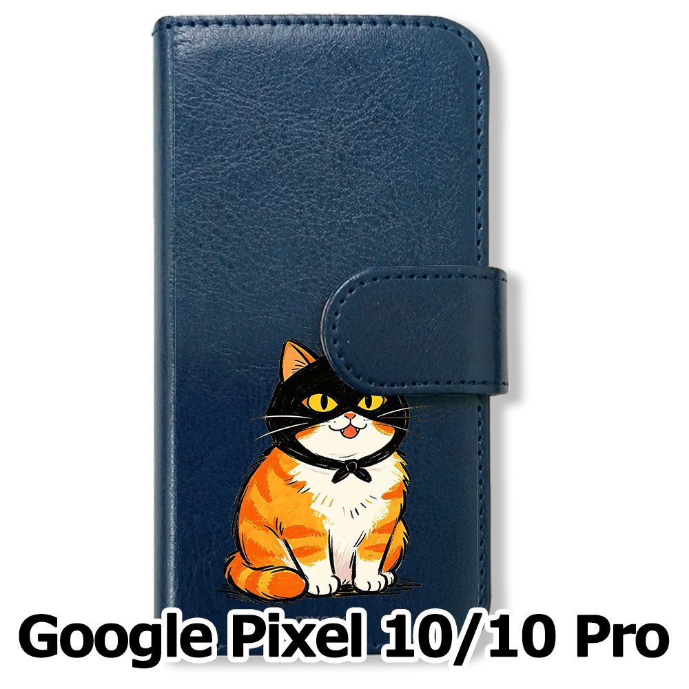 新品未使用】 Google Pixel10 10 Pro 手帳型スマホ ケース (色
