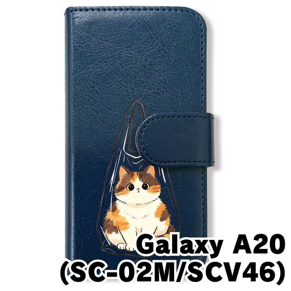 新品未使用】 SC-02M/SCV46/Galaxy A20 手帳型スマホ ケース (色