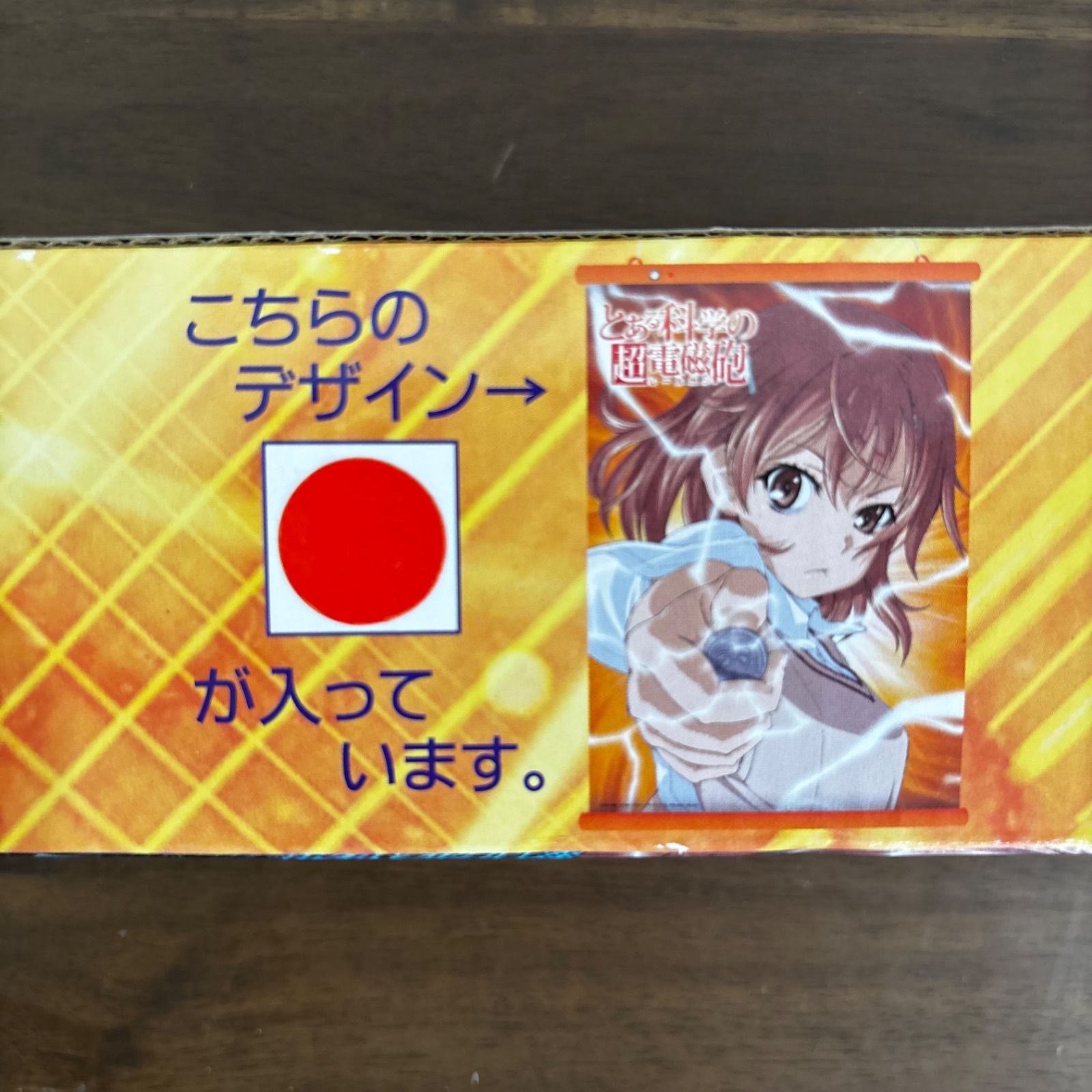 とある科学の超電磁砲 タペストリースピーカー A2サイズ 御坂美琴 同 