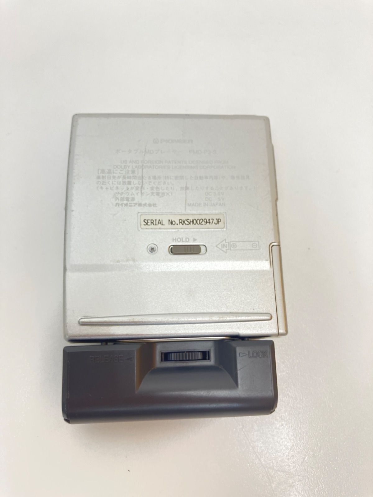 □ PIONEER パイオニア PMD-P3-S ポータブルMDプレーヤー PIONEER