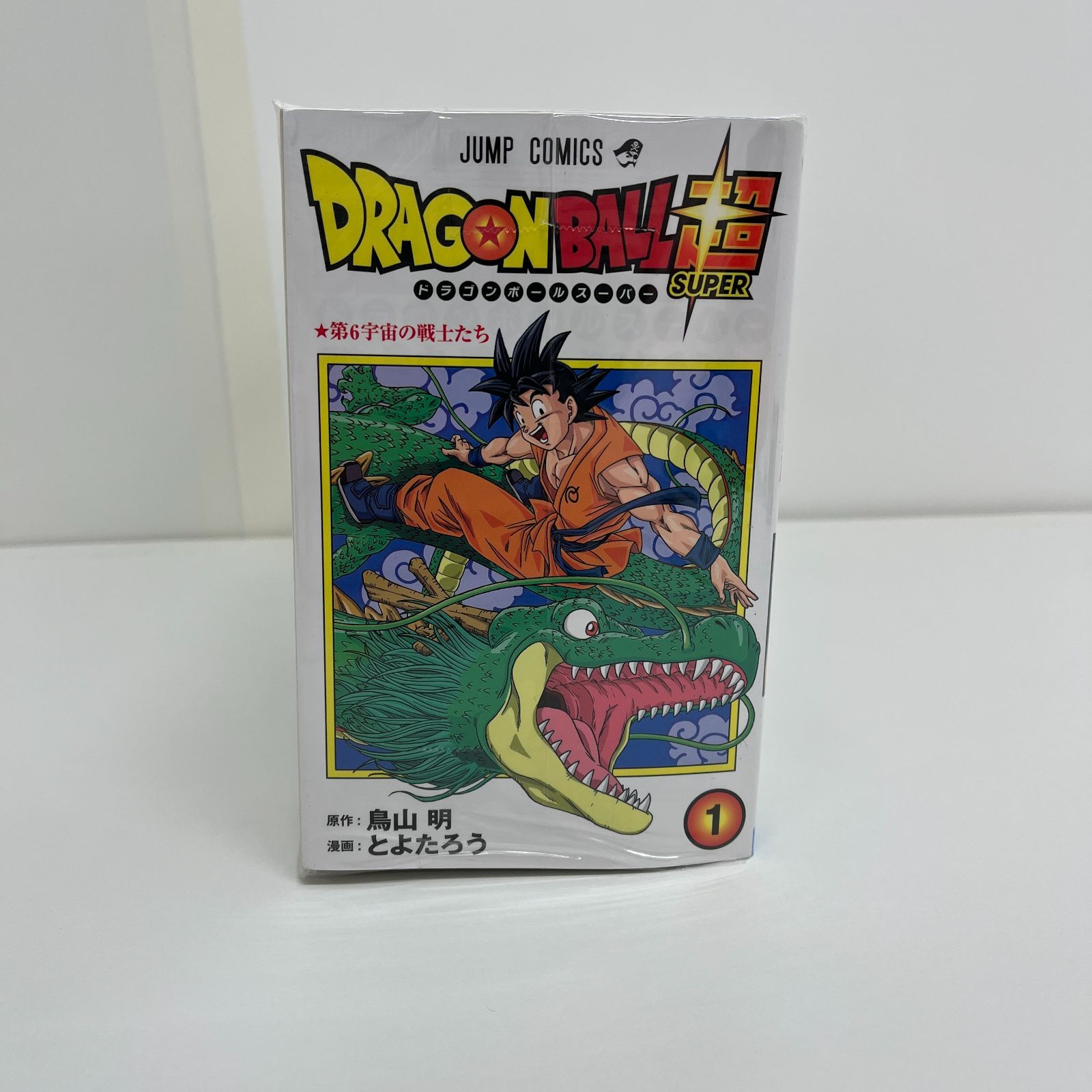 N005[08]Y4761(セットコミック) ドラゴンボール 超 1～24巻 セット