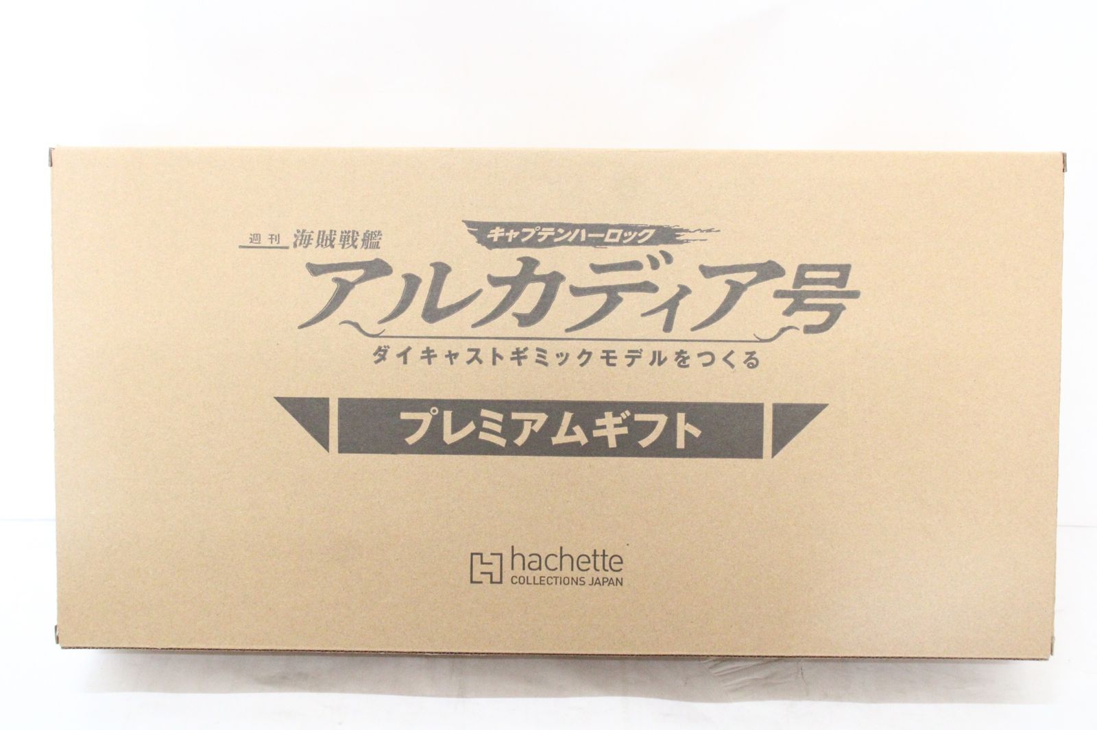 未使用 アシェット 海賊戦艦 アルカディア号をつくる プレミアムギフト コスモドラグーン モデルガン 模型 ITJHWM1VMIYG-D-A45-byebye