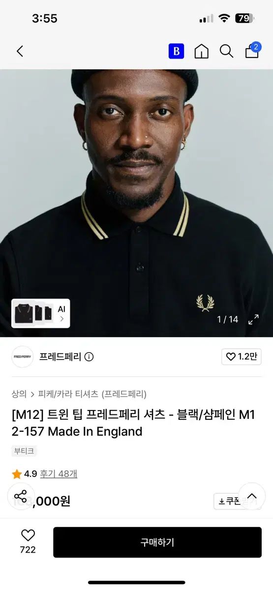 フレッドペリー M12 XLサイズ