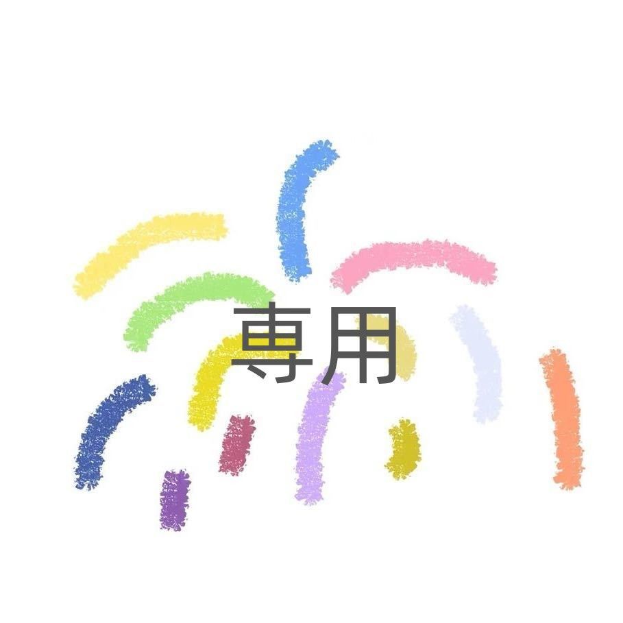 D樣專用