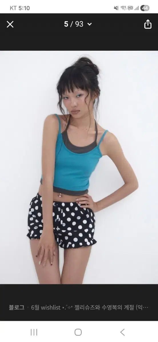EXPIRED GIRL ノースリーブ パンツ セットアップ