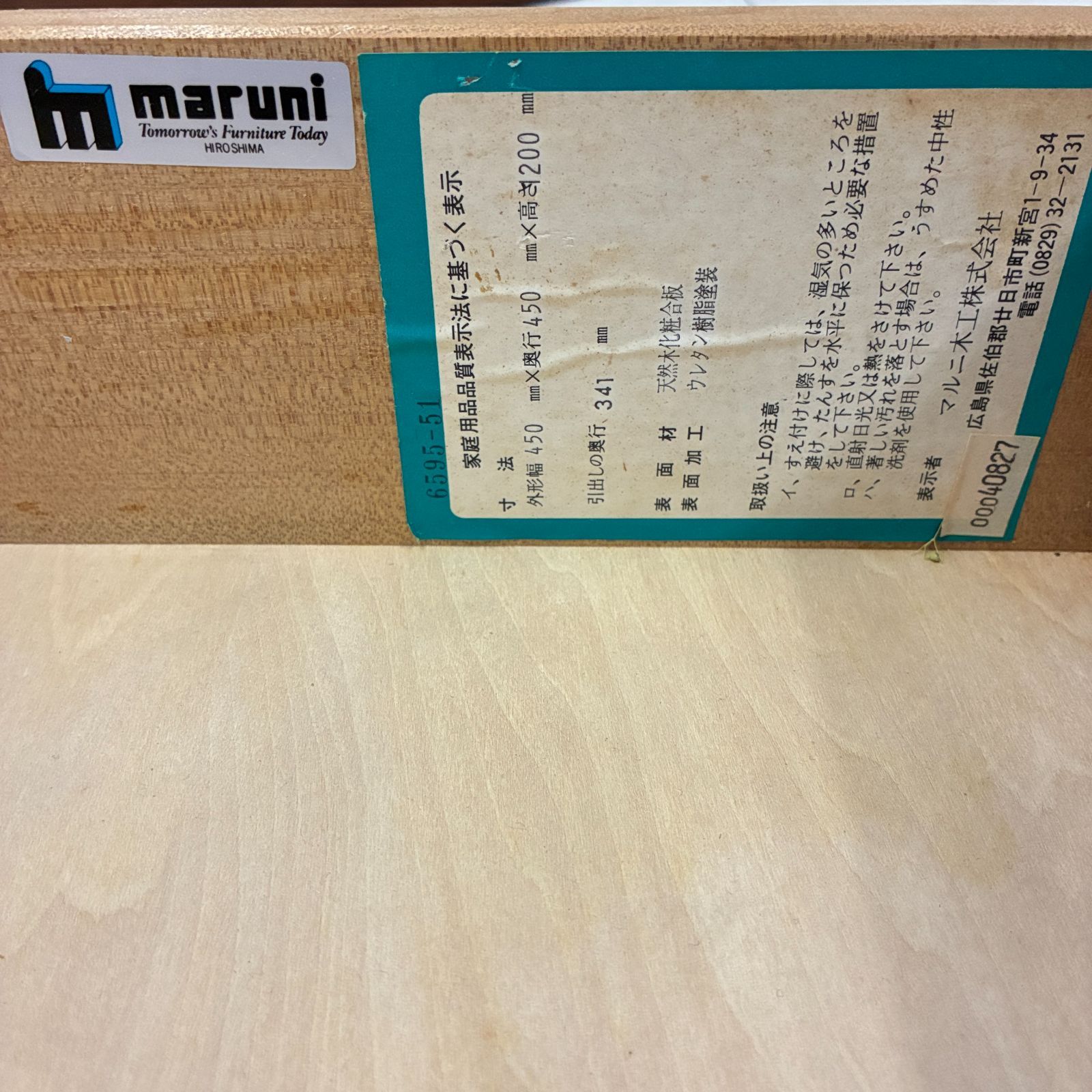 マルニ】コーナーキャビネット サイドキャビネット 飾り棚 地中海 A
