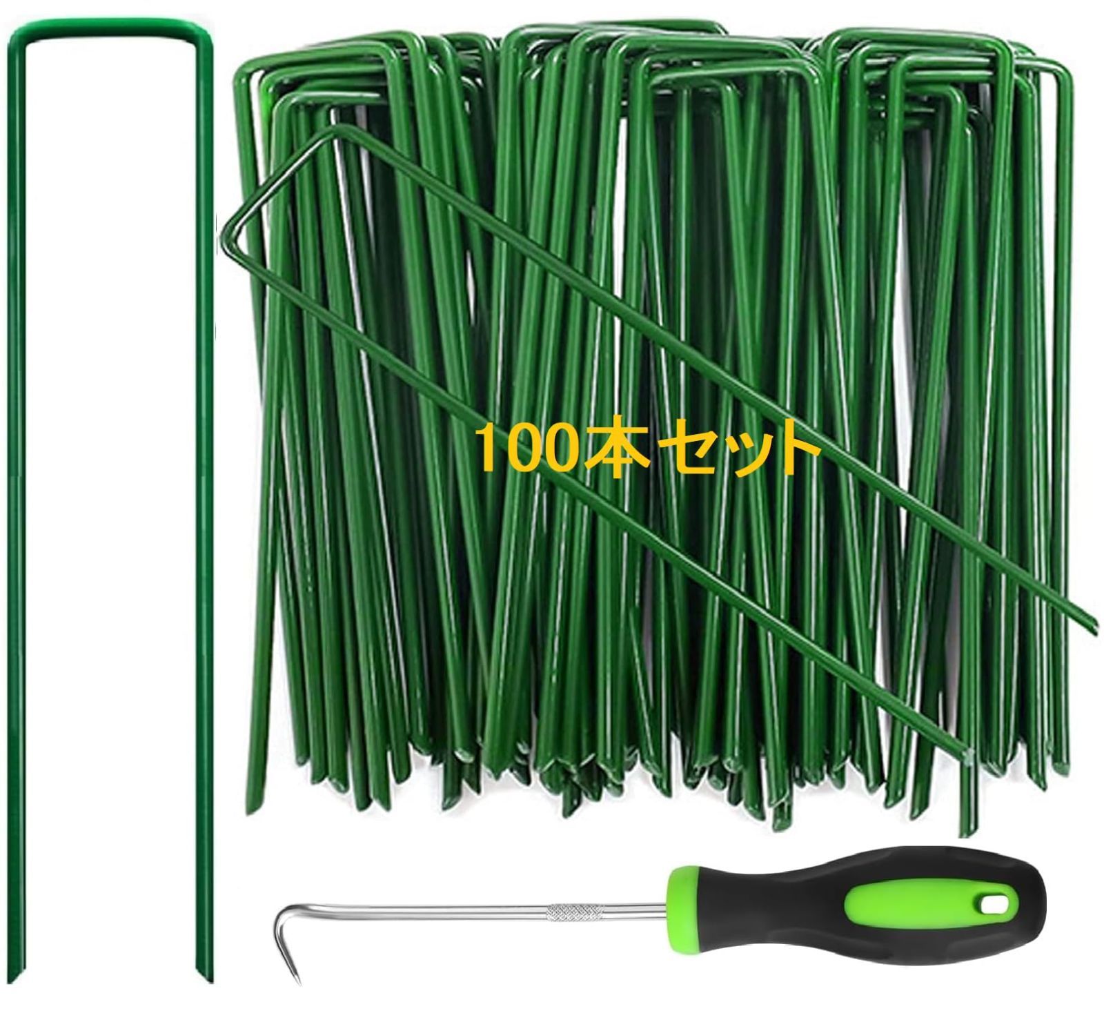 U字ピン、U字釘、又釘、固定ピン、シートおさえ。家庭菜園・園芸・ガーデニング 特価商品 U字ピン 押さえピン 芝生 固定ピン U字釘 防草シート シート