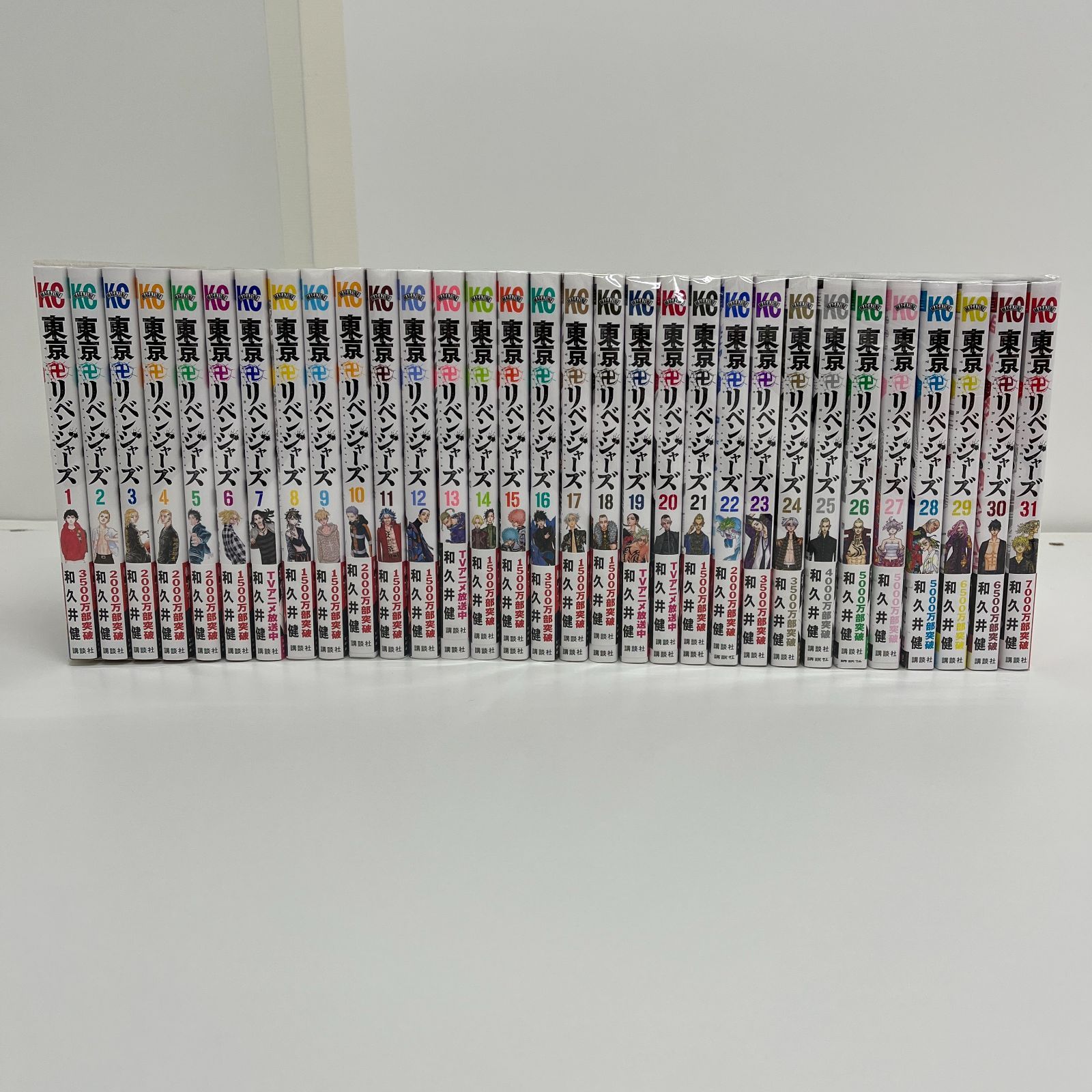 N005[08]Y4764(セットコミック) 東京卍リベンジャーズ 1~31巻 セット