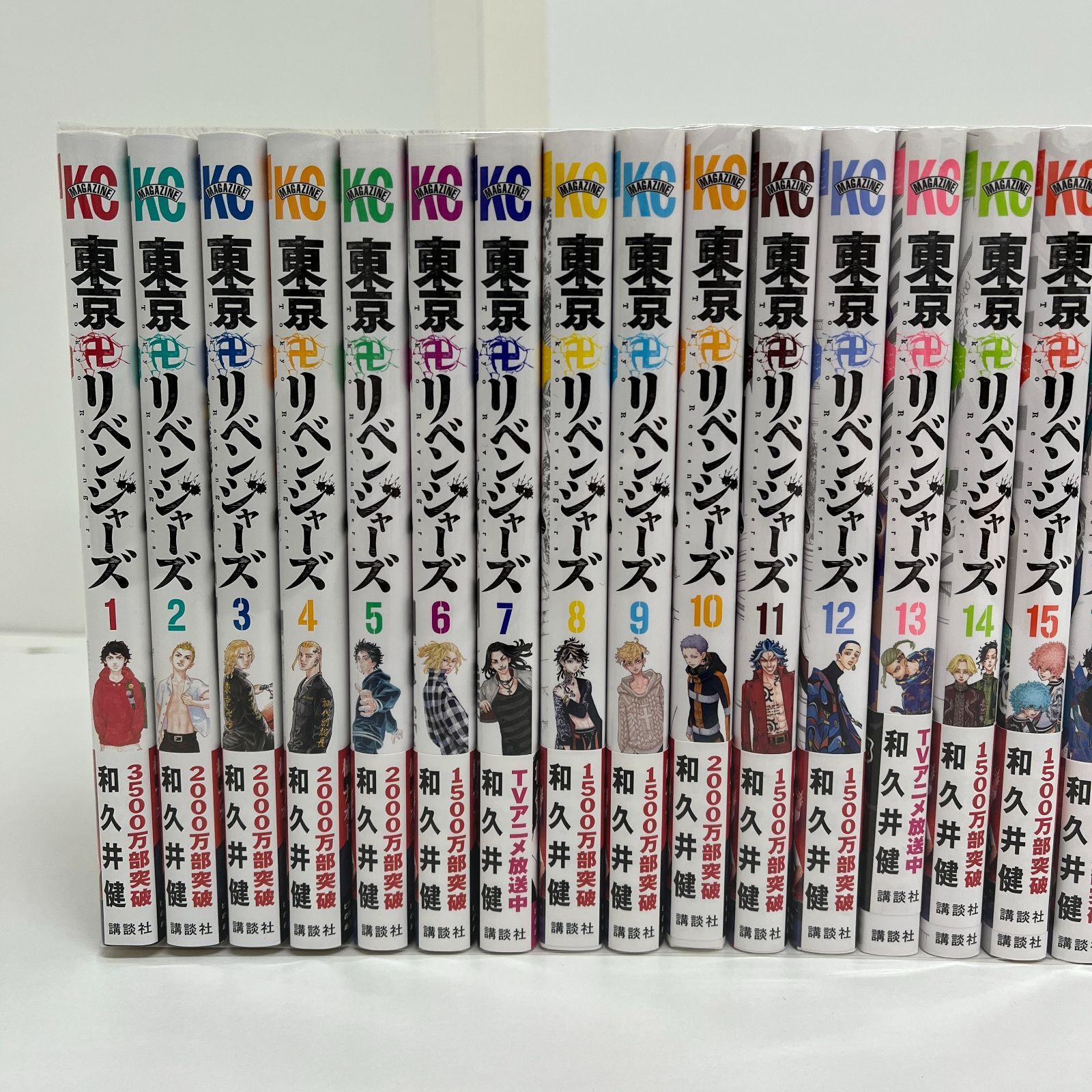 N005[08]Y4764(セットコミック) 東京卍リベンジャーズ 1~31巻 セット