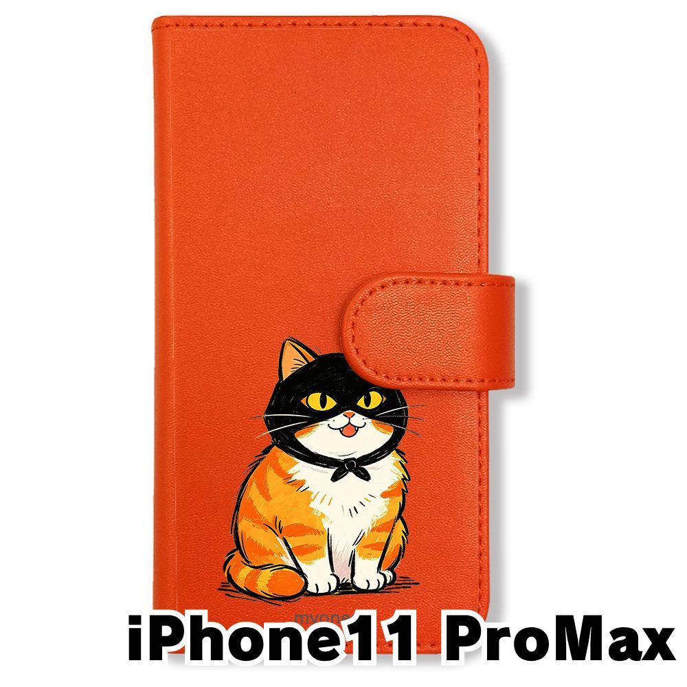 新品未使用】 iPhone11 Pro Max 手帳型スマホ ケース (色：オレンジ