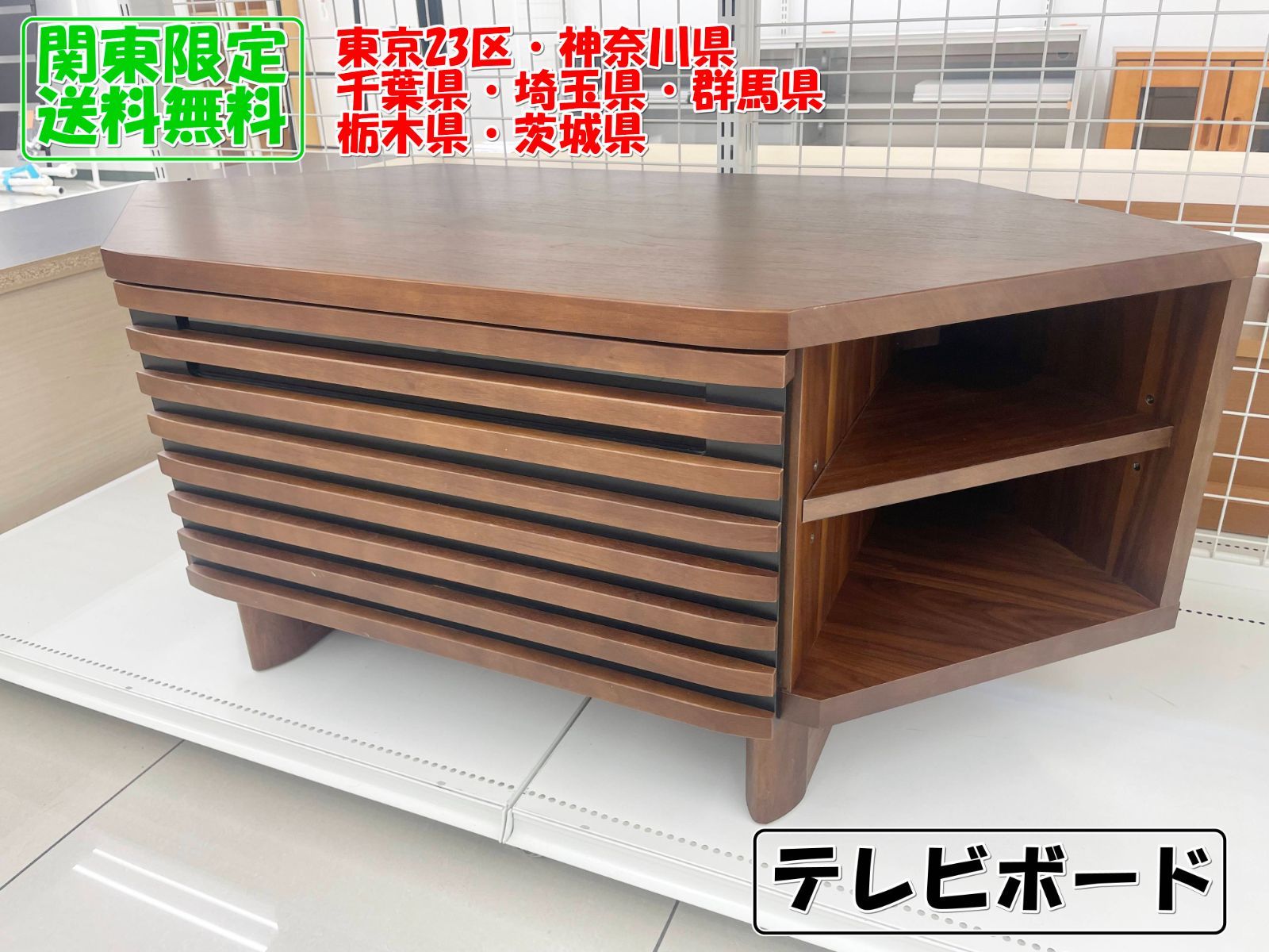 ★関東地域限定販売★CSV 1130 コーナーボード テレビボード TV台 H202