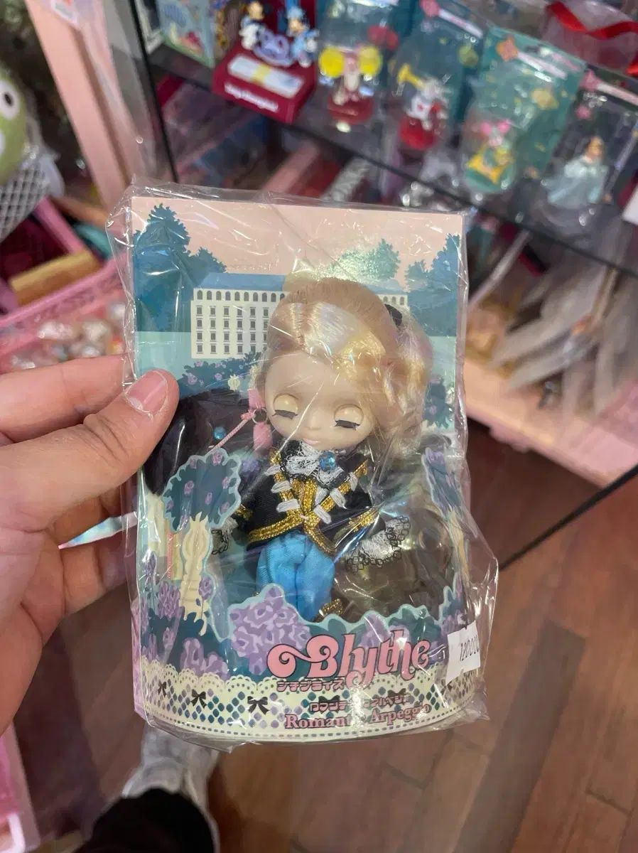ブライス ロマンティック アルペジオ ぬいぐるみ