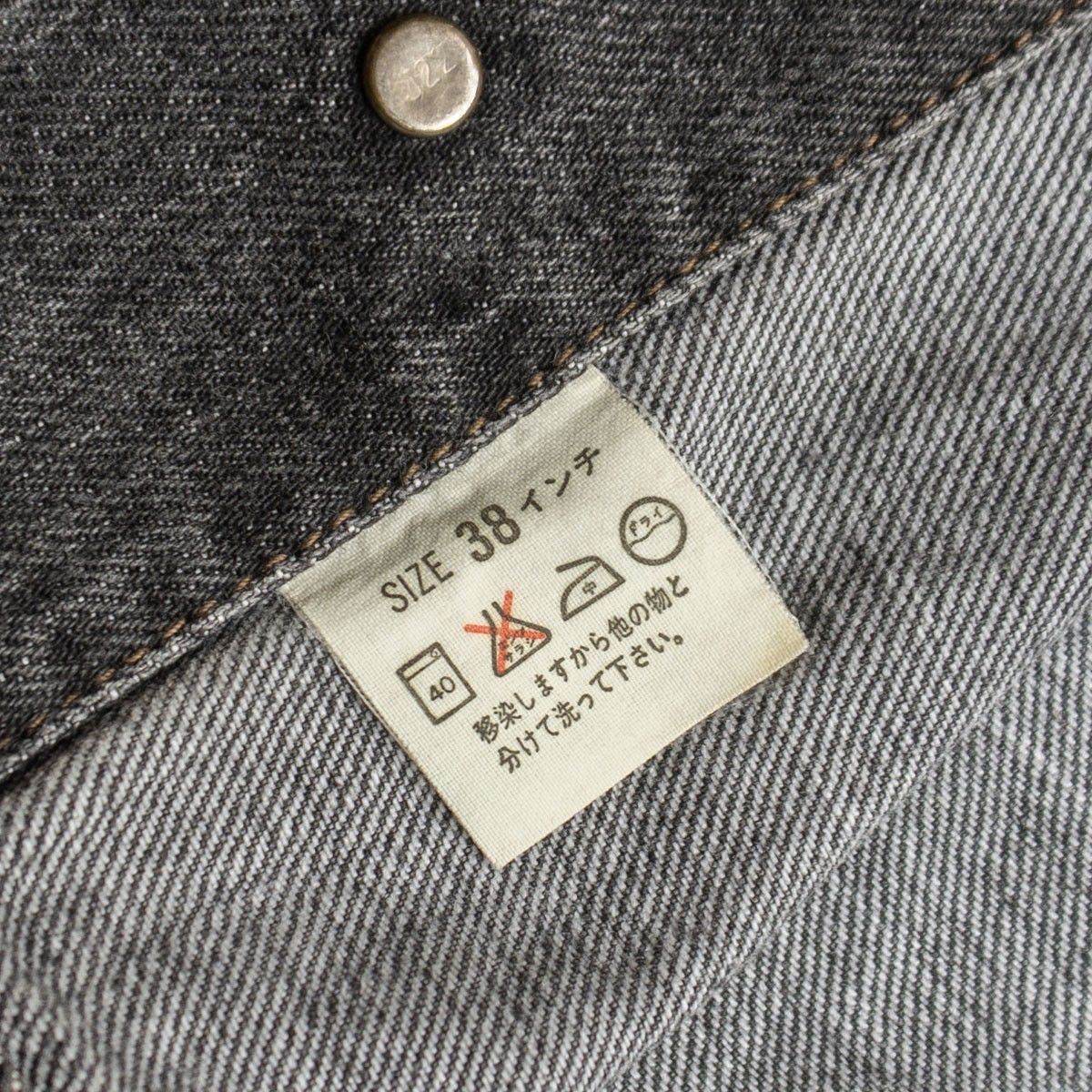 雰囲気抜群/90s】 LEVI'S 【70505-0257/先染めブラックデニム