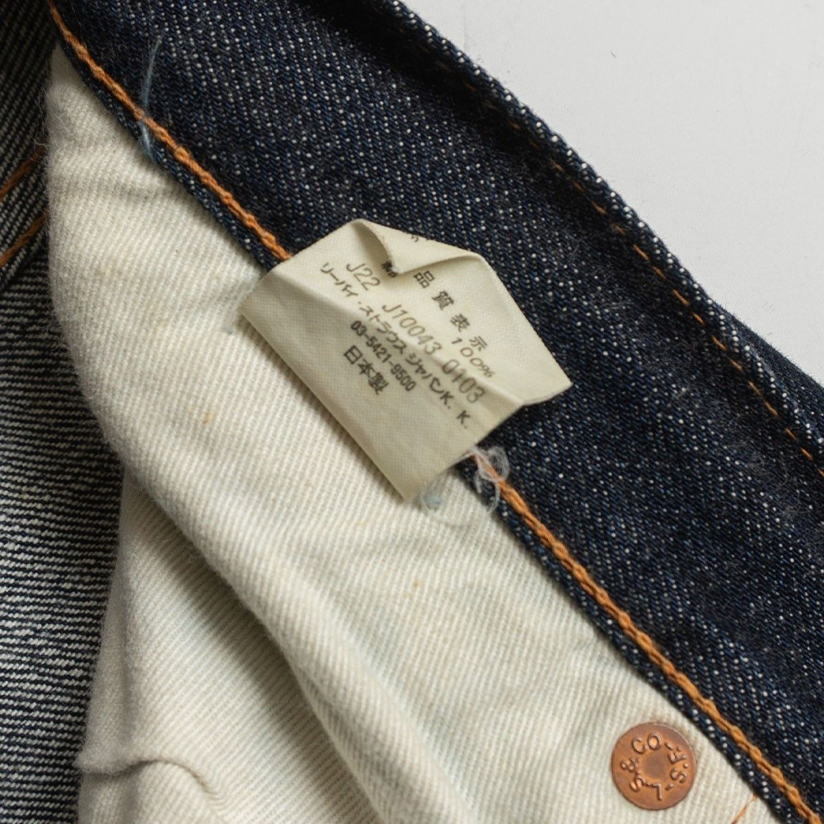 美品/濃紺】 LEVI