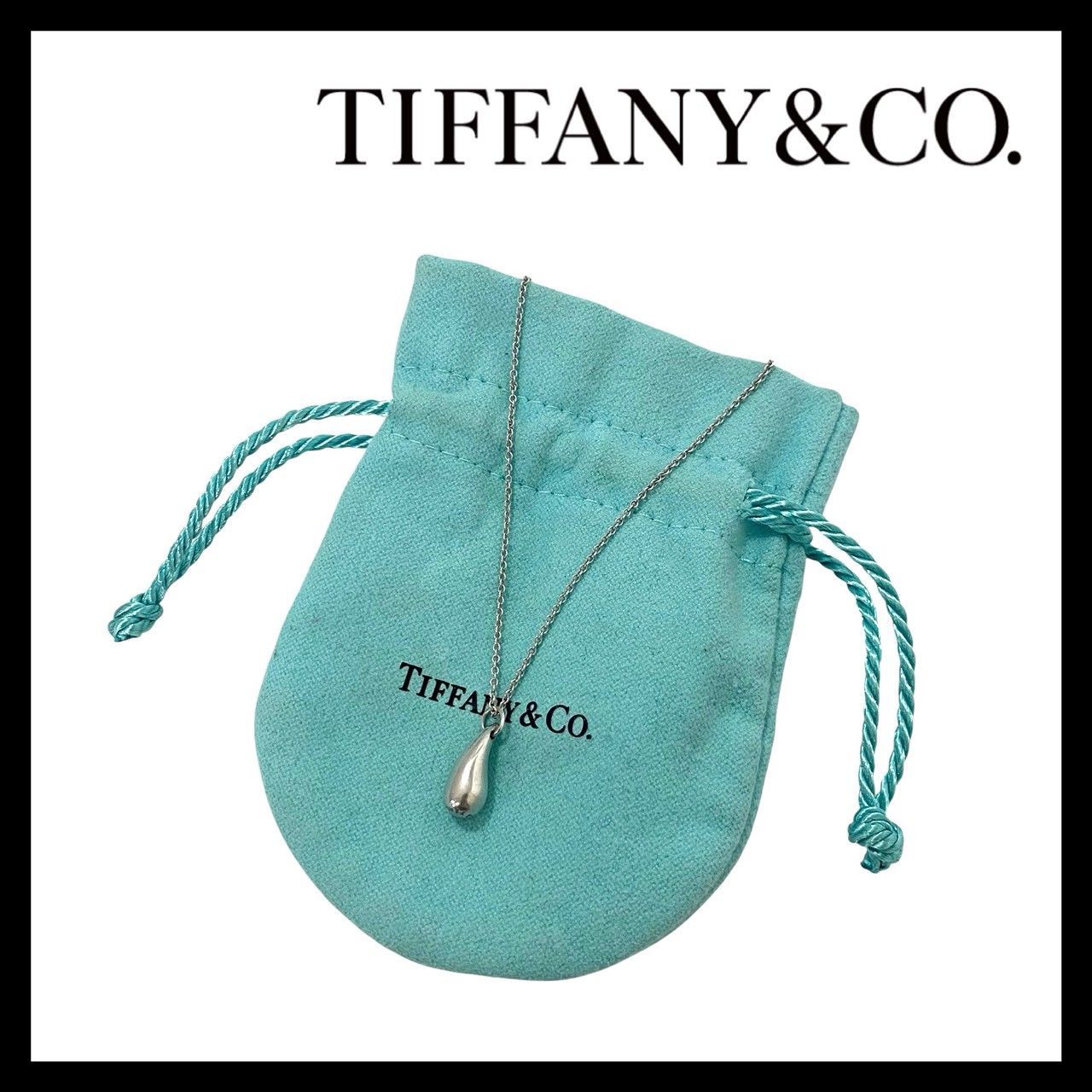 【TIFFANY&Co.】ティアドロップ ネックレス ELSA PERETTI/エルサ ペレッティ SV925 SILVER/シルバー 総重量約3.1g ペンダント ティファニー (MM-780) 8,922円