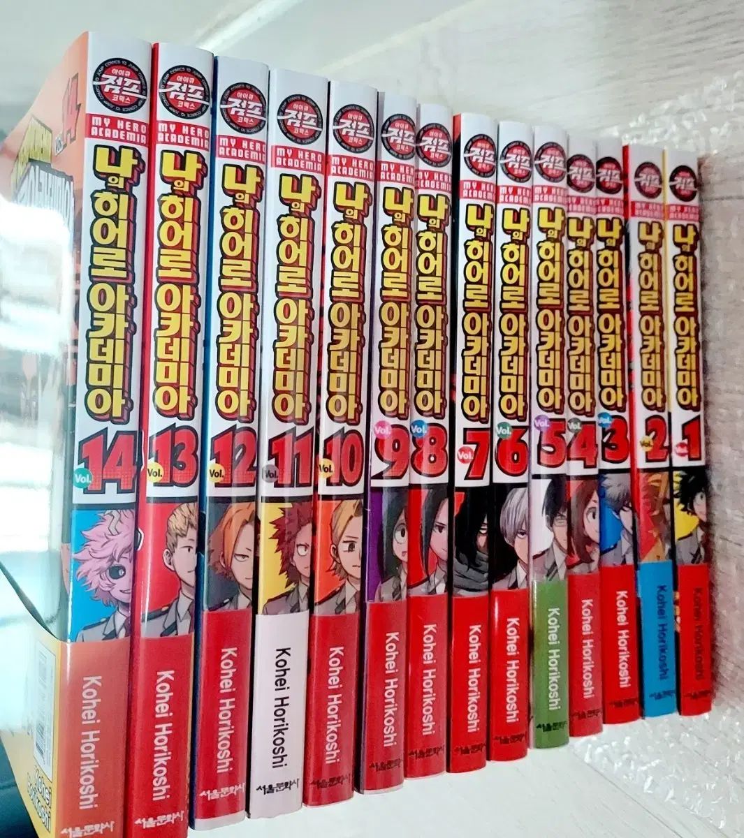 僕のヒーローアカデミア ヒロアカ 漫画 1 14 巻 まとめ 出品コメント 一部 初回版 含む)