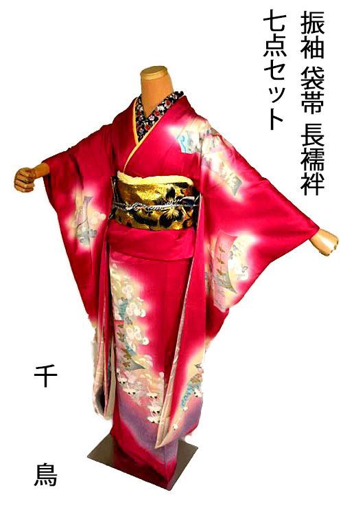 振袖・袋帯・長襦袢7点セット 最高級 美品 暈し染め 金彩 短冊 鶴 菊