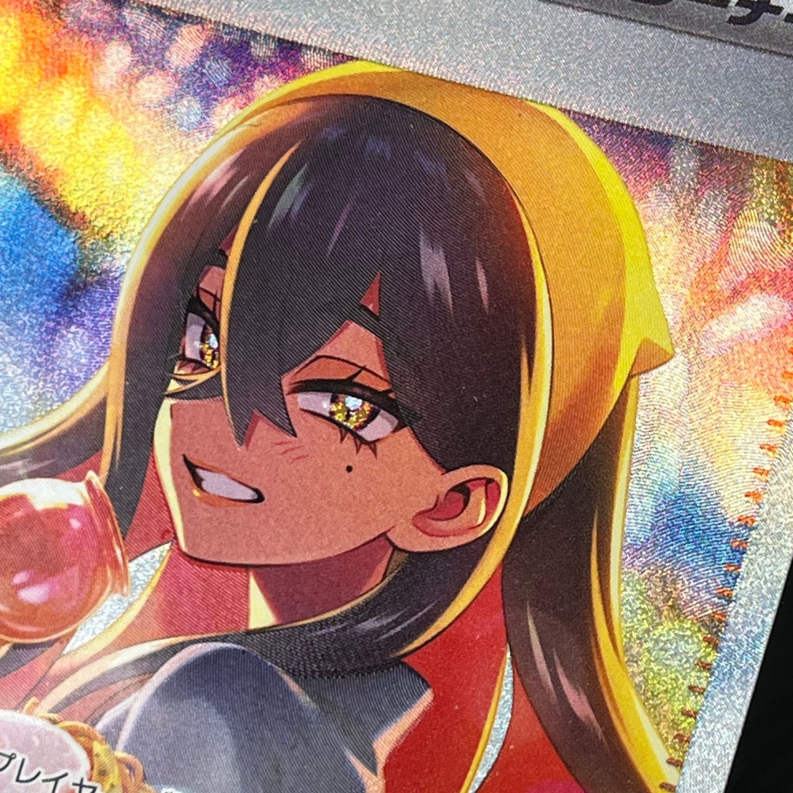 ポケカ ゼイユ SAR 130/101/SV6/B 変幻の仮面 - メルカリ