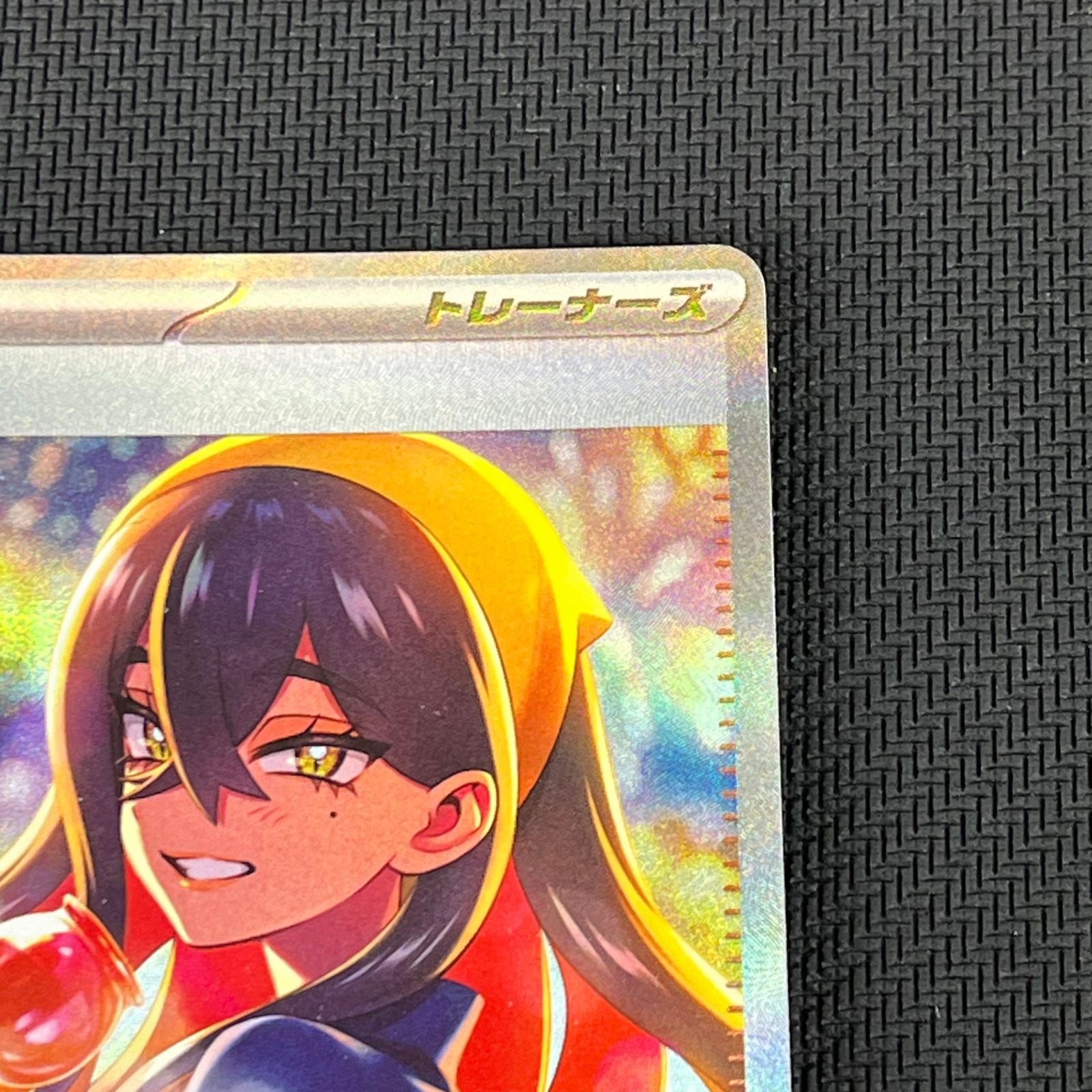 ポケカ ゼイユ SAR 130/101/SV6/B 変幻の仮面 - メルカリ